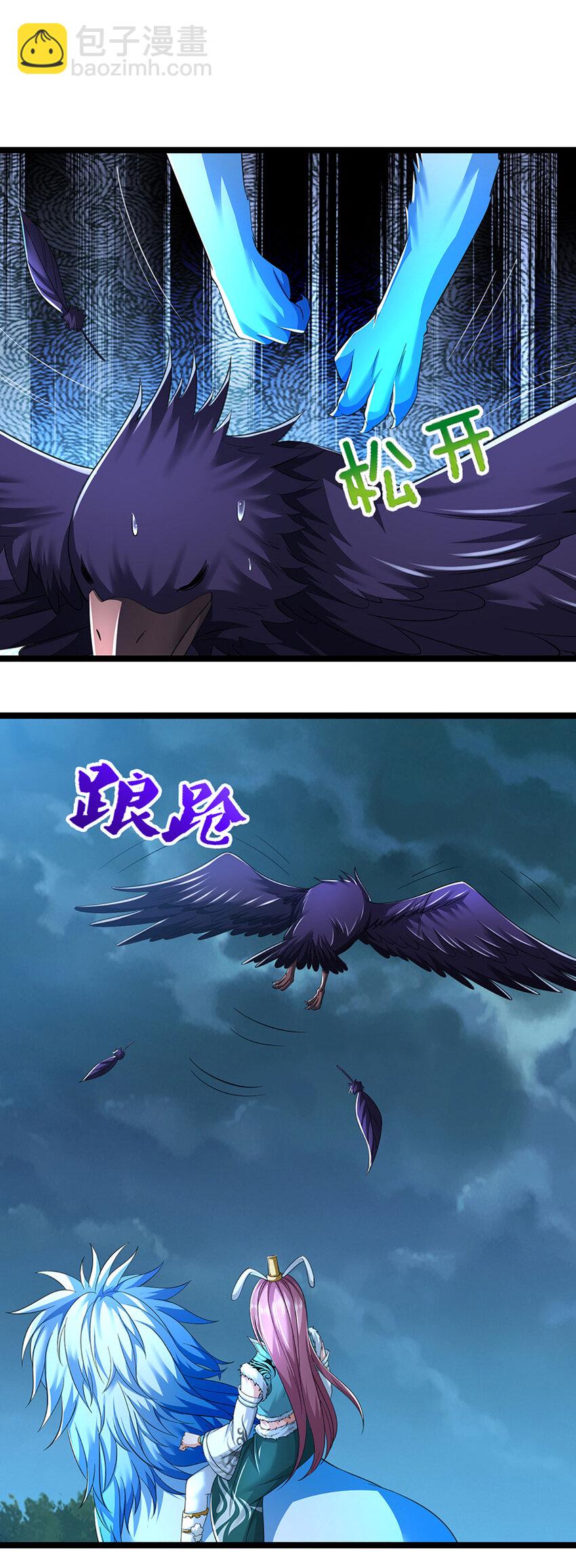 第21话 你还真是宠他42