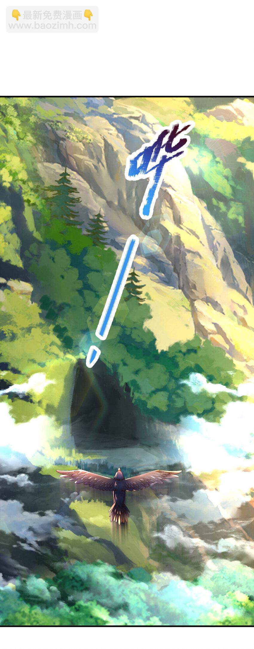 第21话 你还真是宠他44