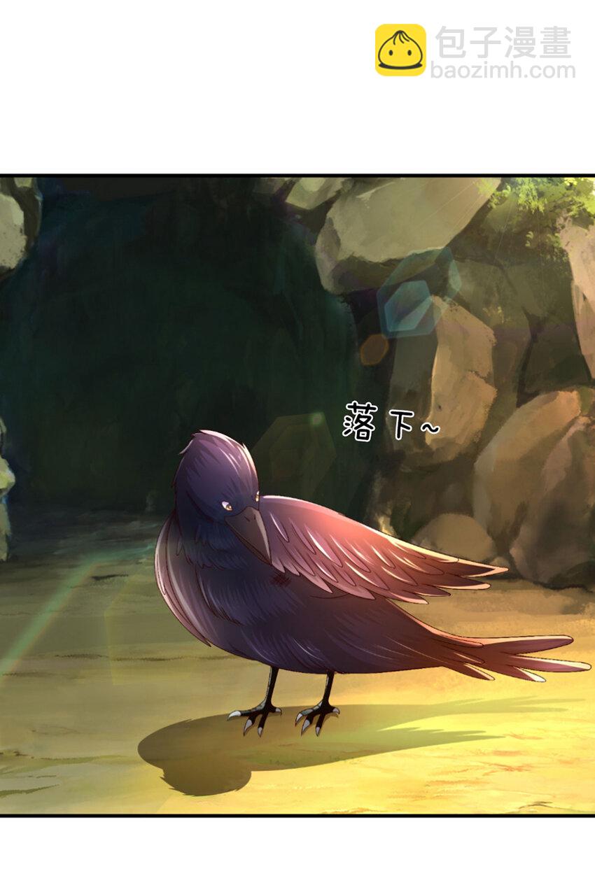 第21话 你还真是宠他45
