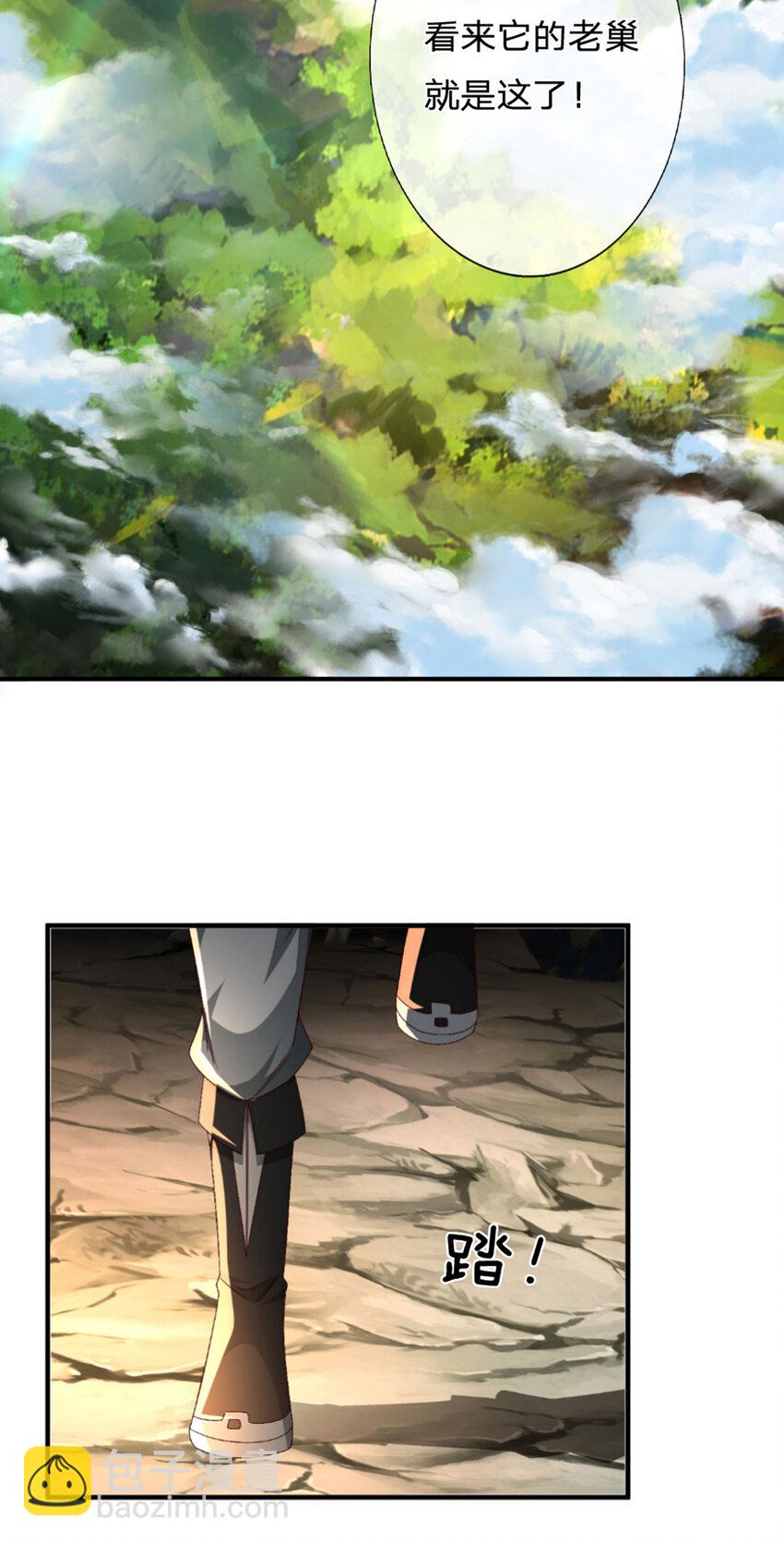 第21话 你还真是宠他48