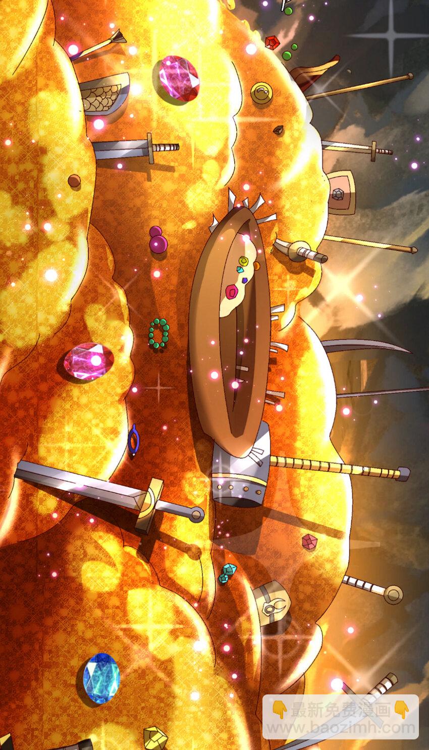 第21话 你还真是宠他55