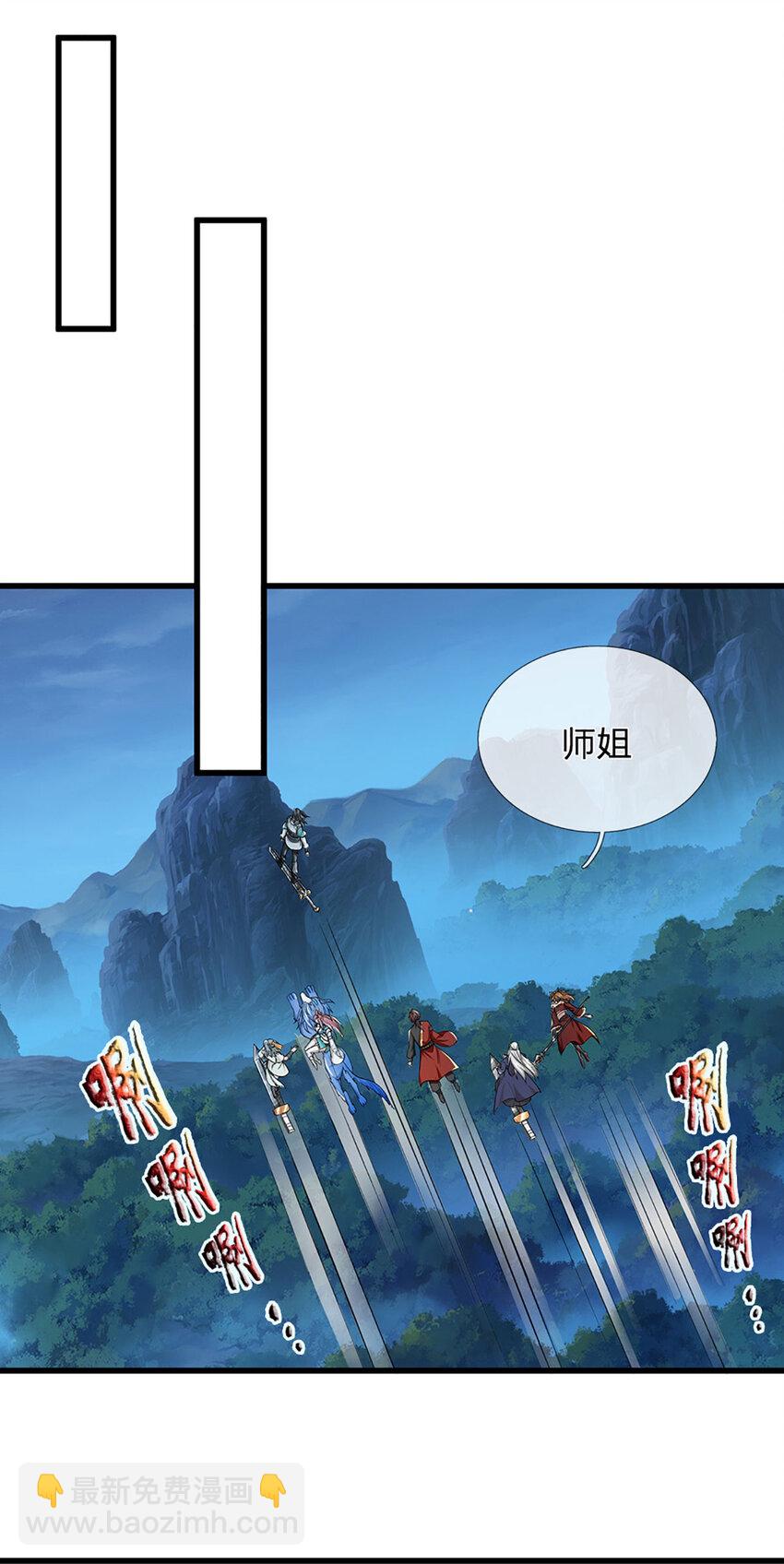 第21话 你还真是宠他6