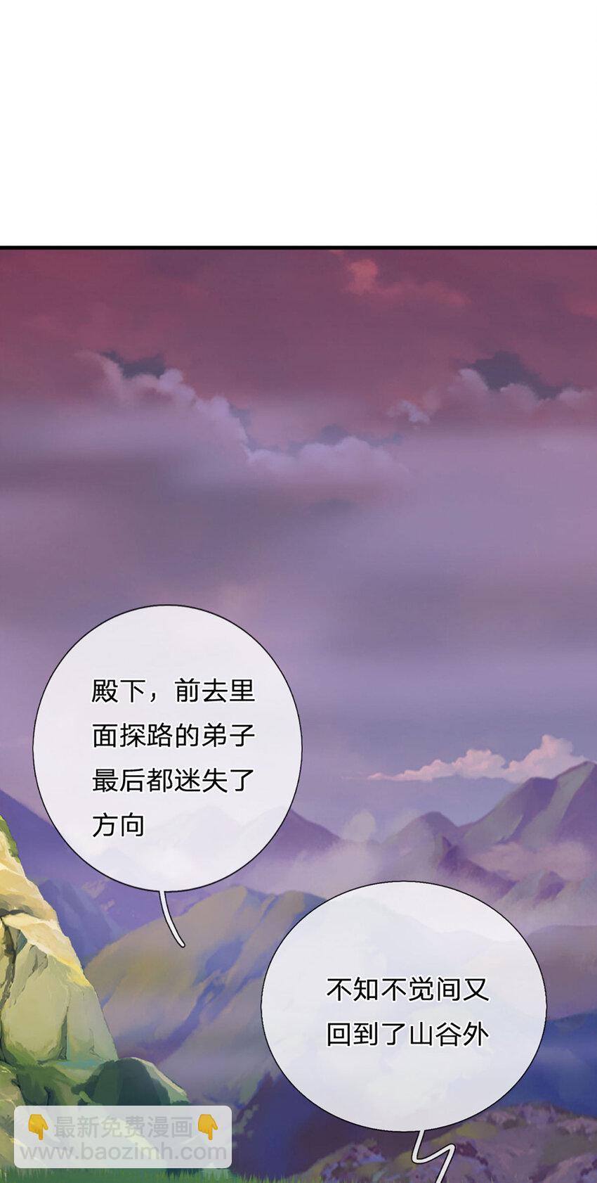 第26话 祸水东引17