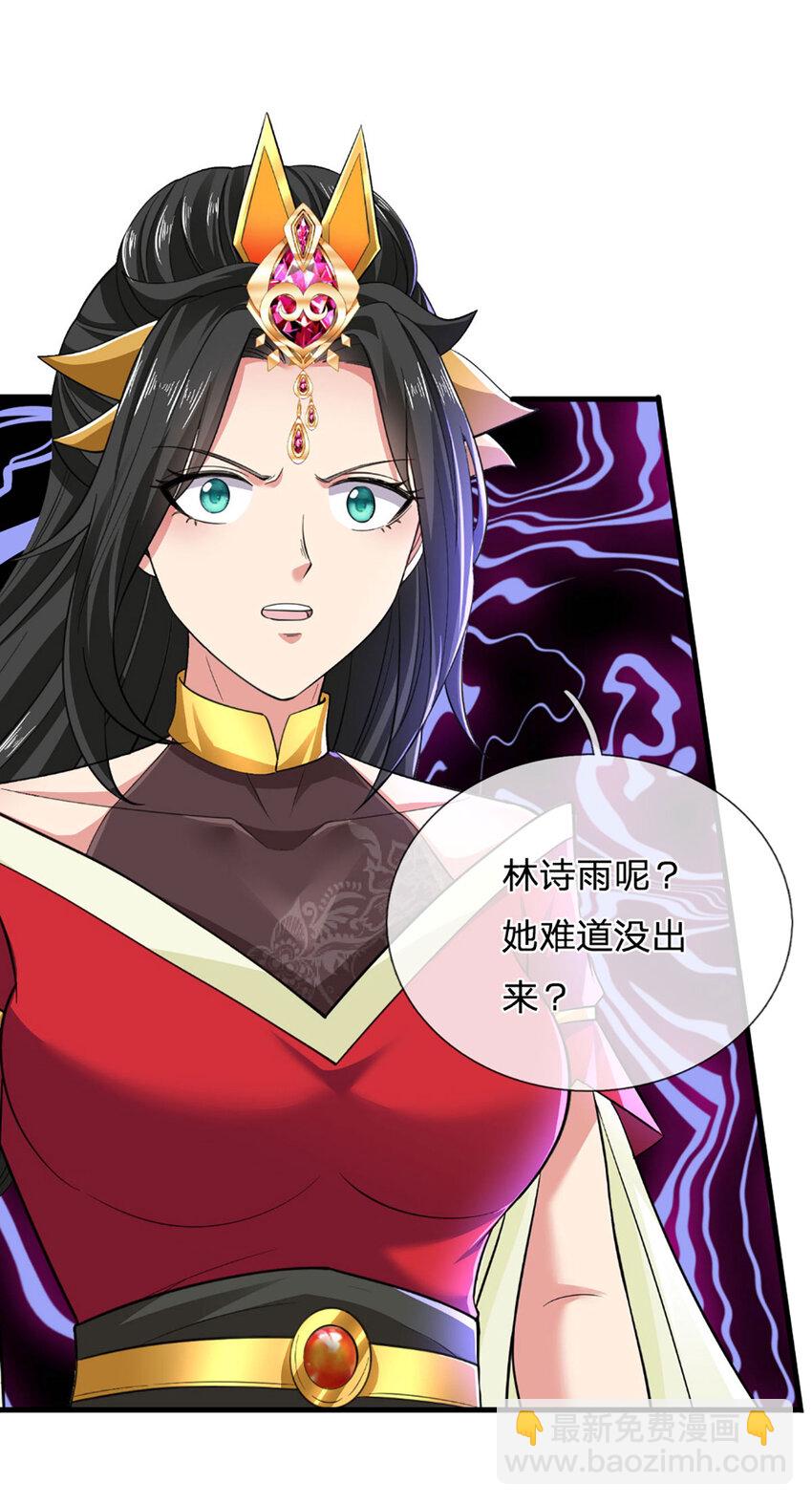 第26话 祸水东引19