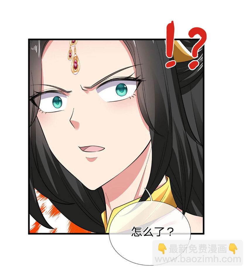 第26话 祸水东引22