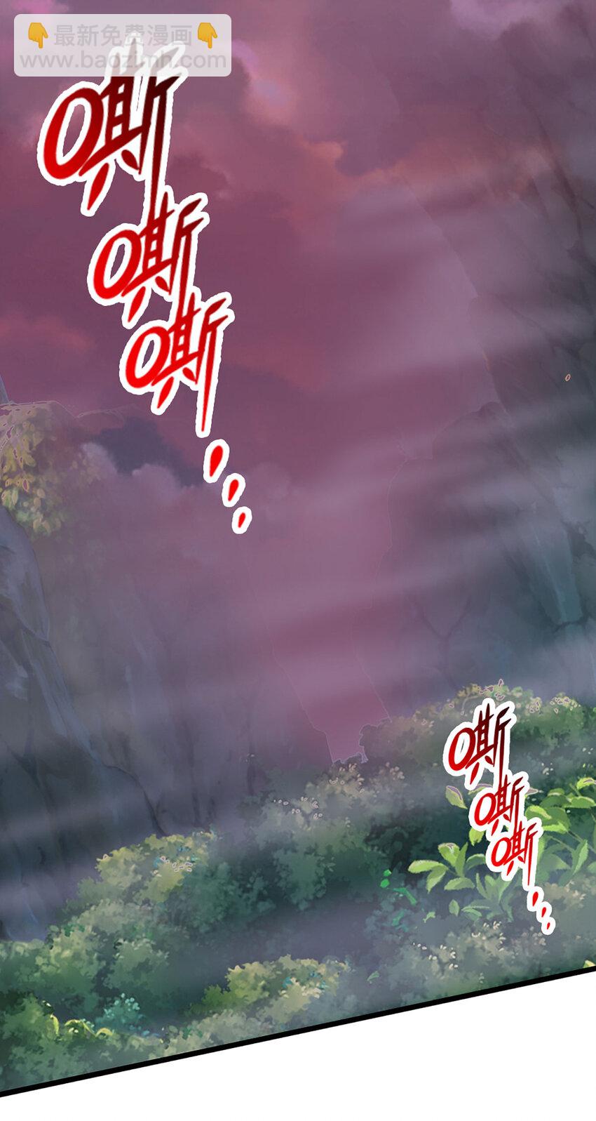 第26话 祸水东引42