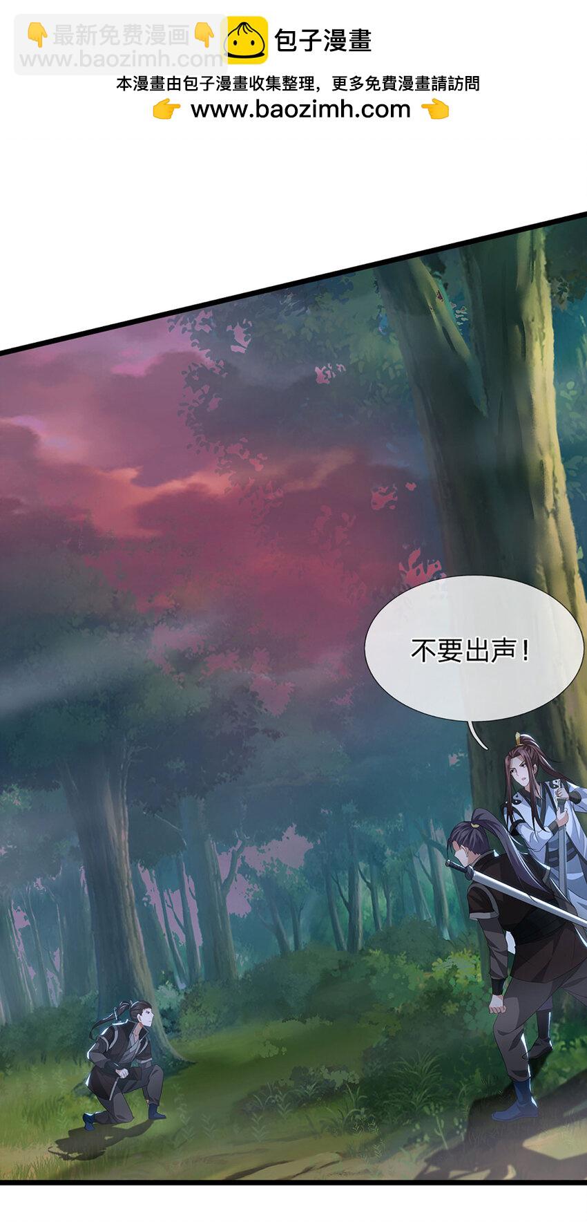第26话 祸水东引43