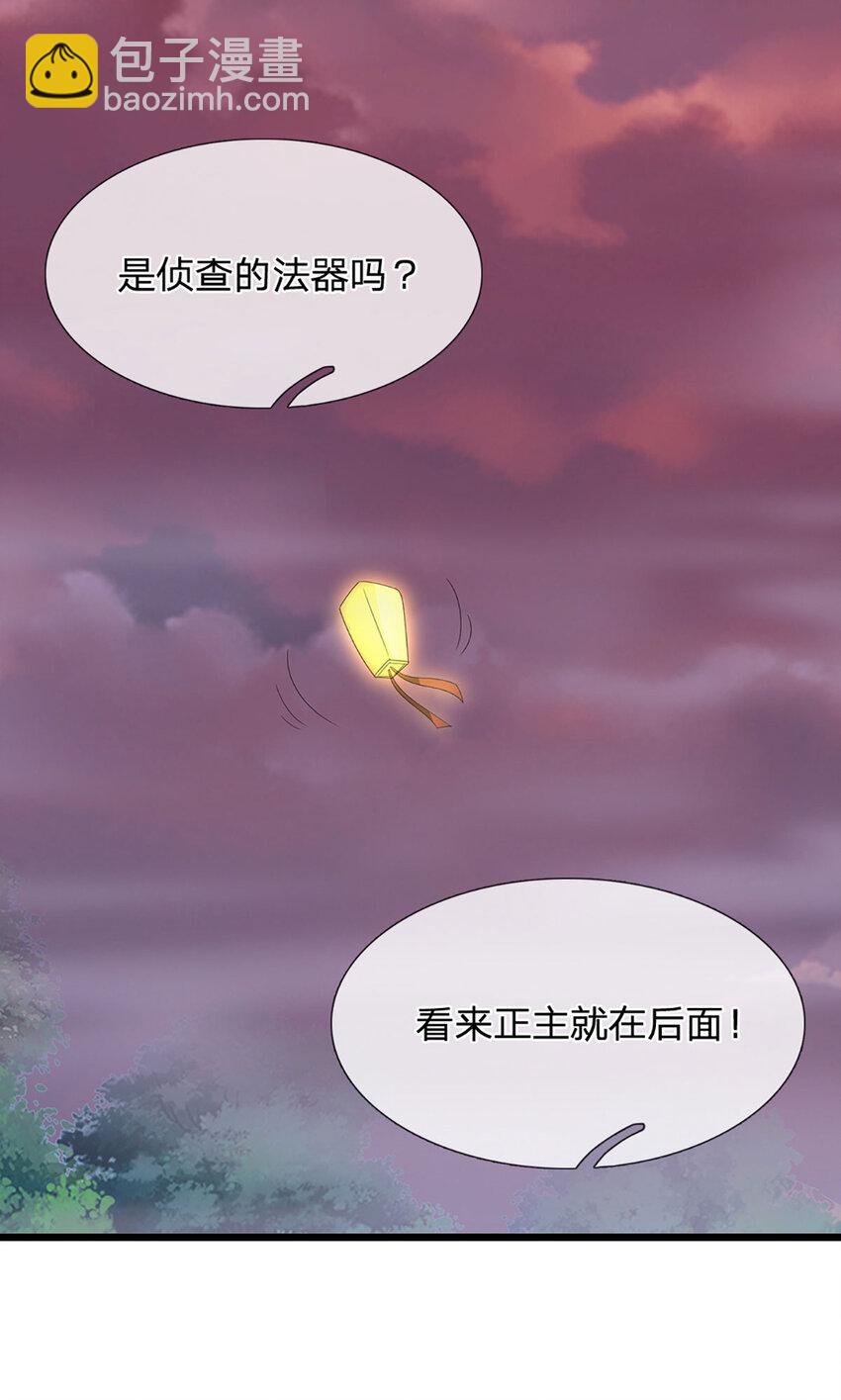 第26话 祸水东引45