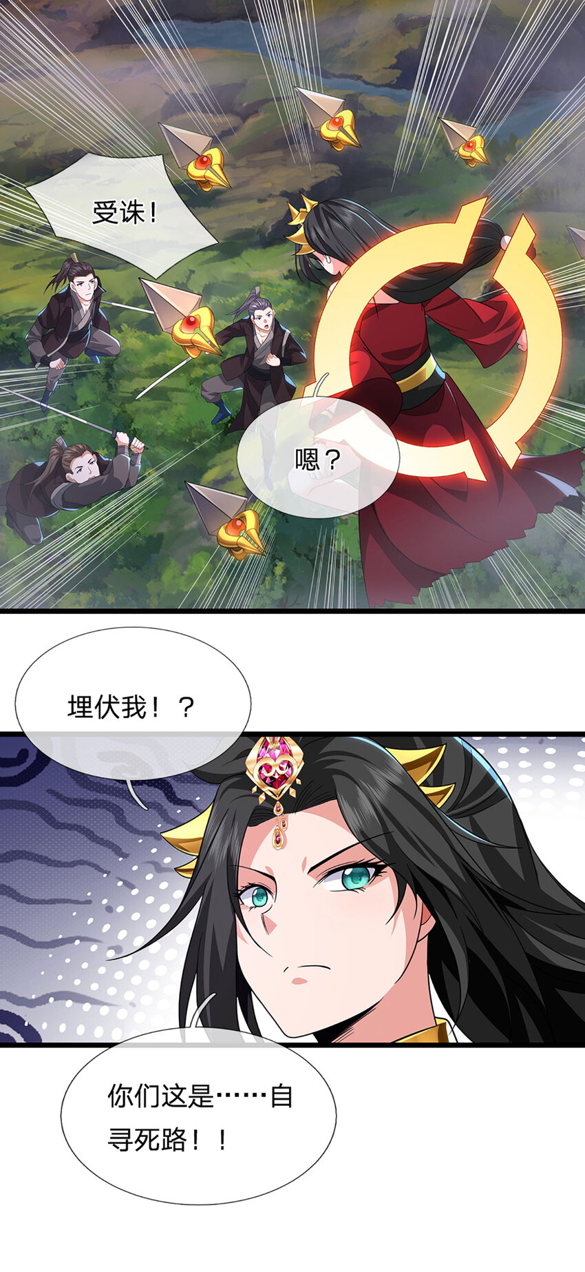 第26话 祸水东引54