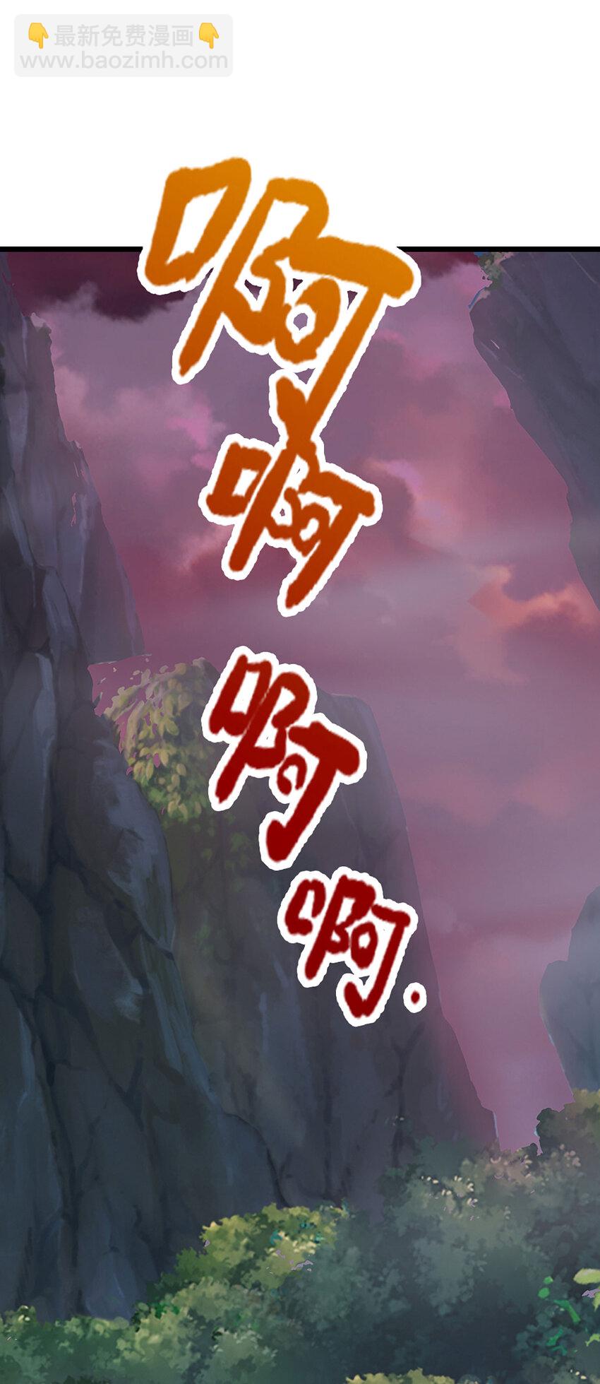 第26话 祸水东引57
