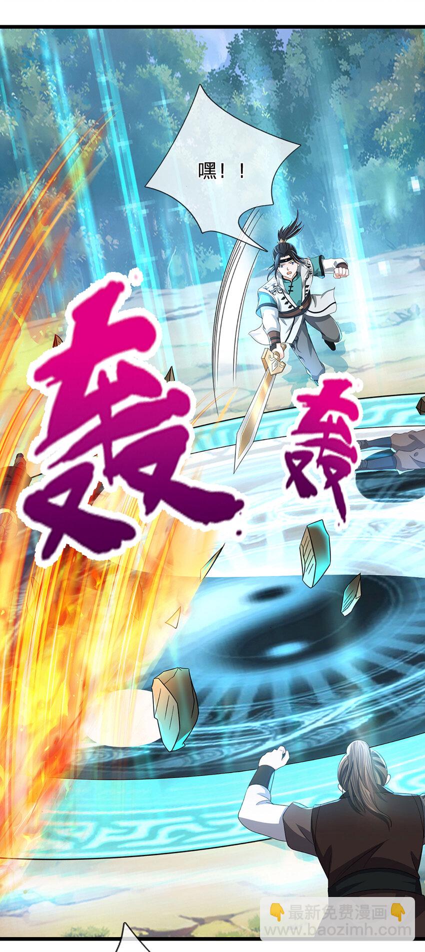 第27话 争端12