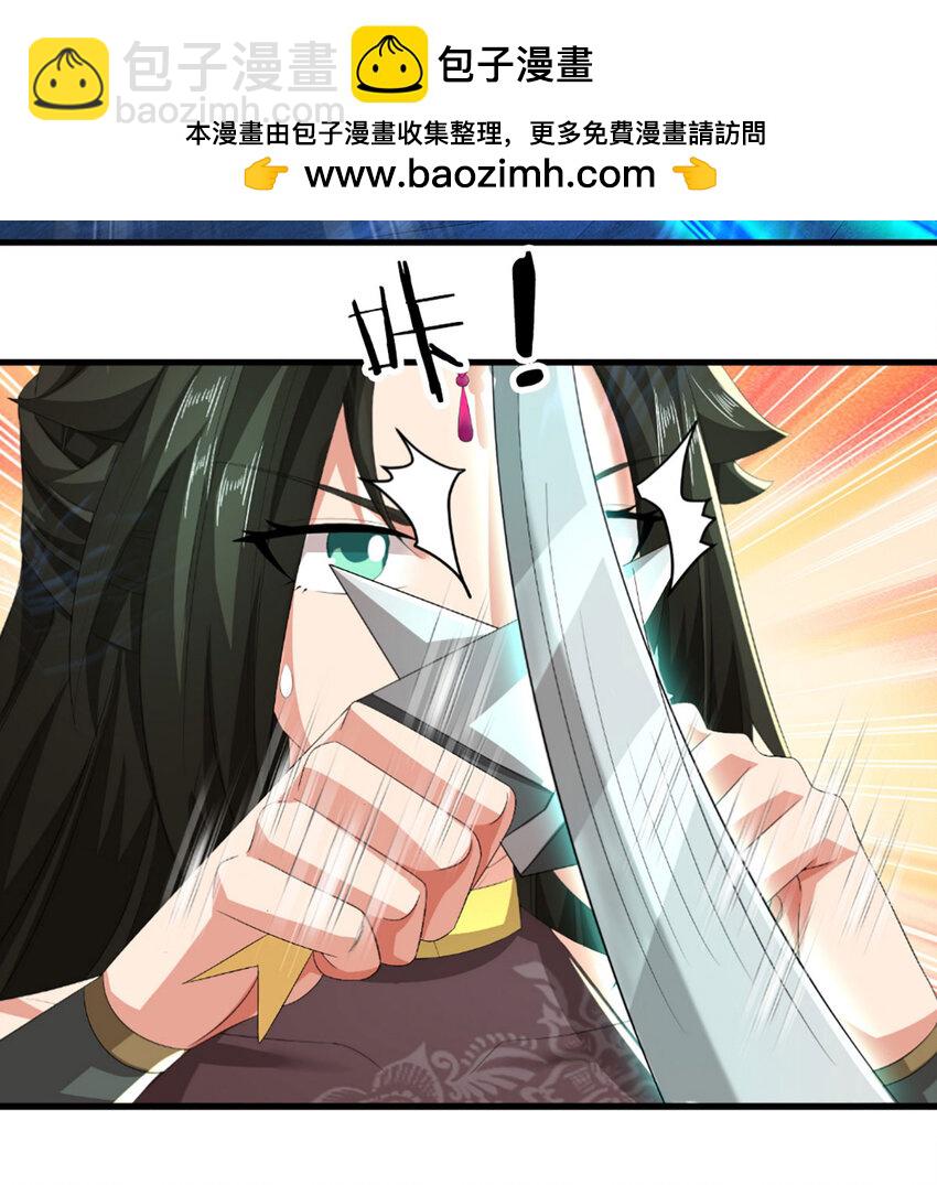 第29话 深入墓穴18