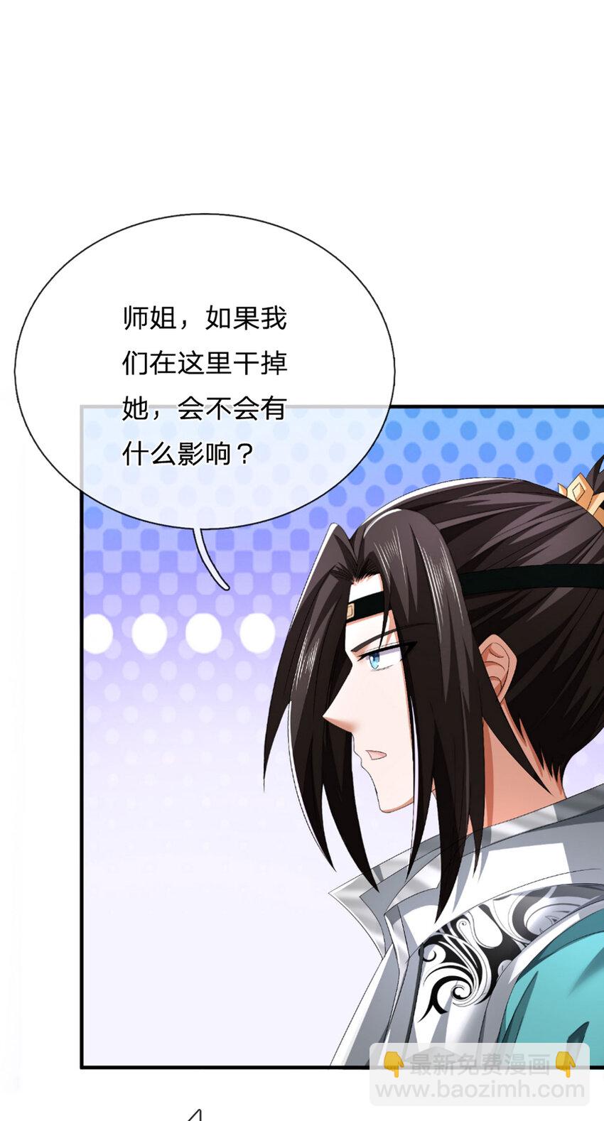 第29话 深入墓穴24