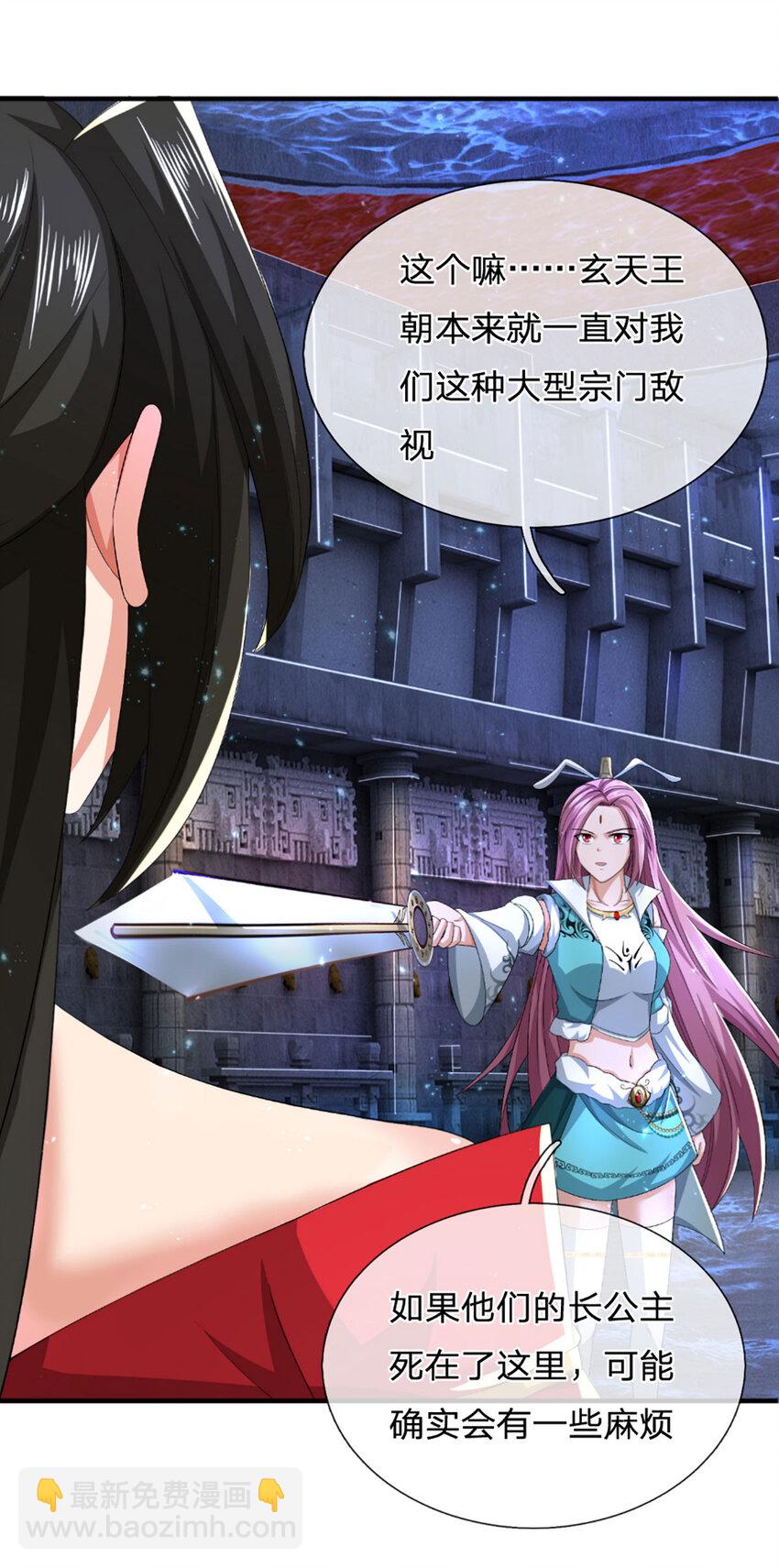 第29话 深入墓穴26
