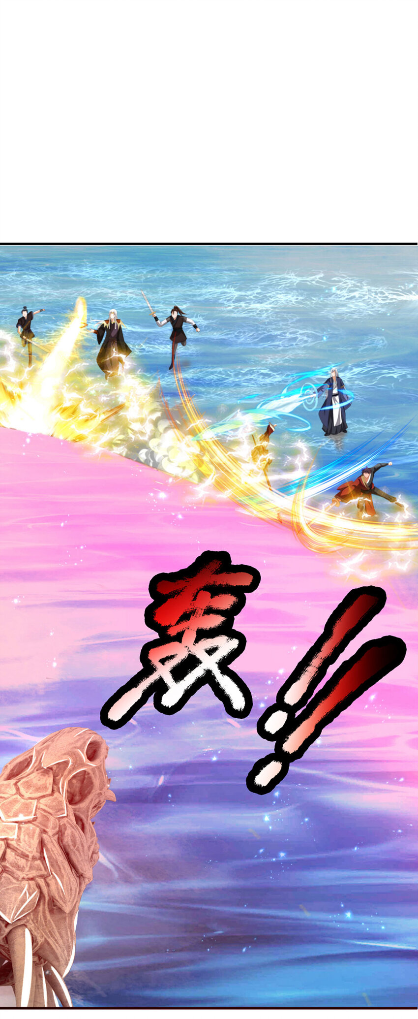 第29话 深入墓穴30