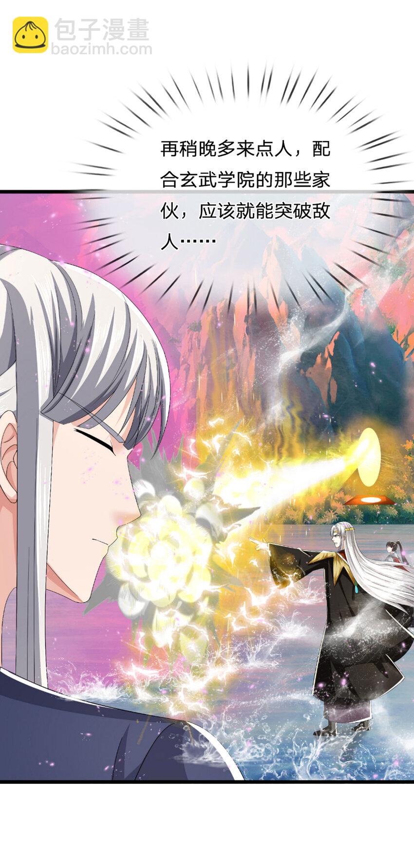 第29话 深入墓穴33