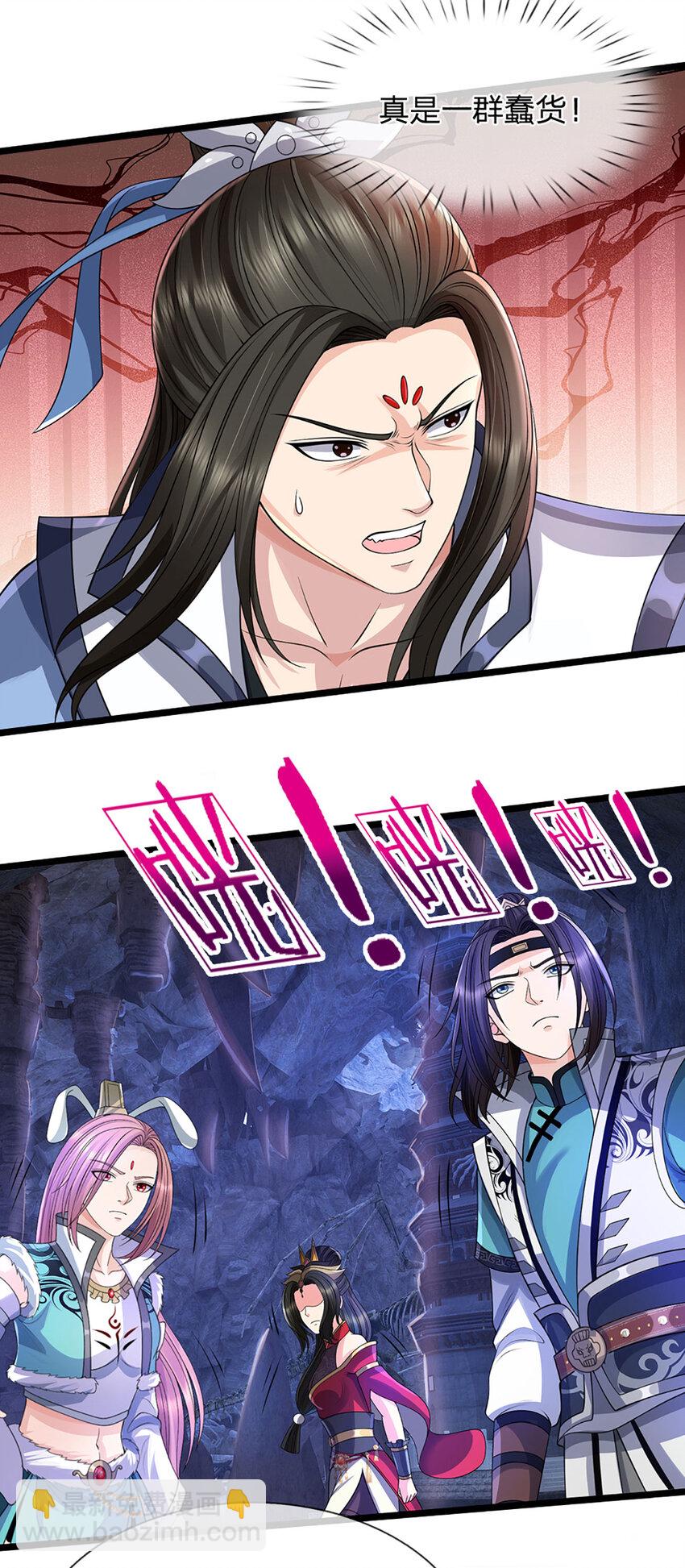 第30话 反击，殊死一搏10