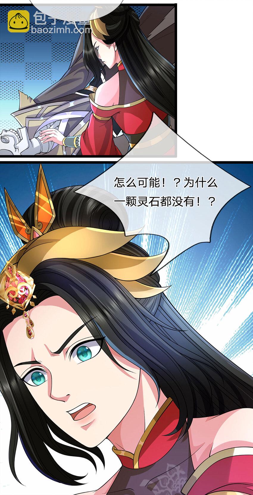 第30话 反击，殊死一搏26