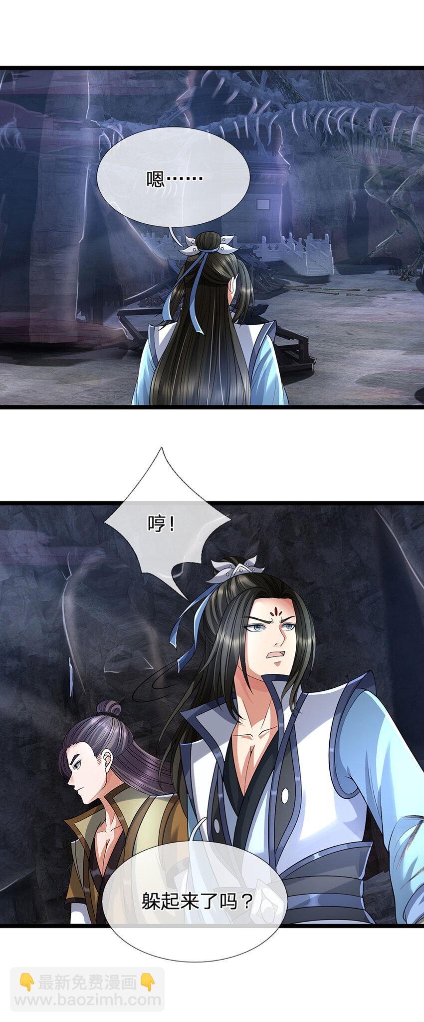 第30话 反击，殊死一搏46