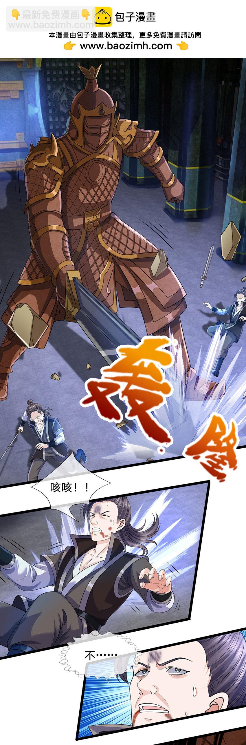 第30话 反击，殊死一搏7