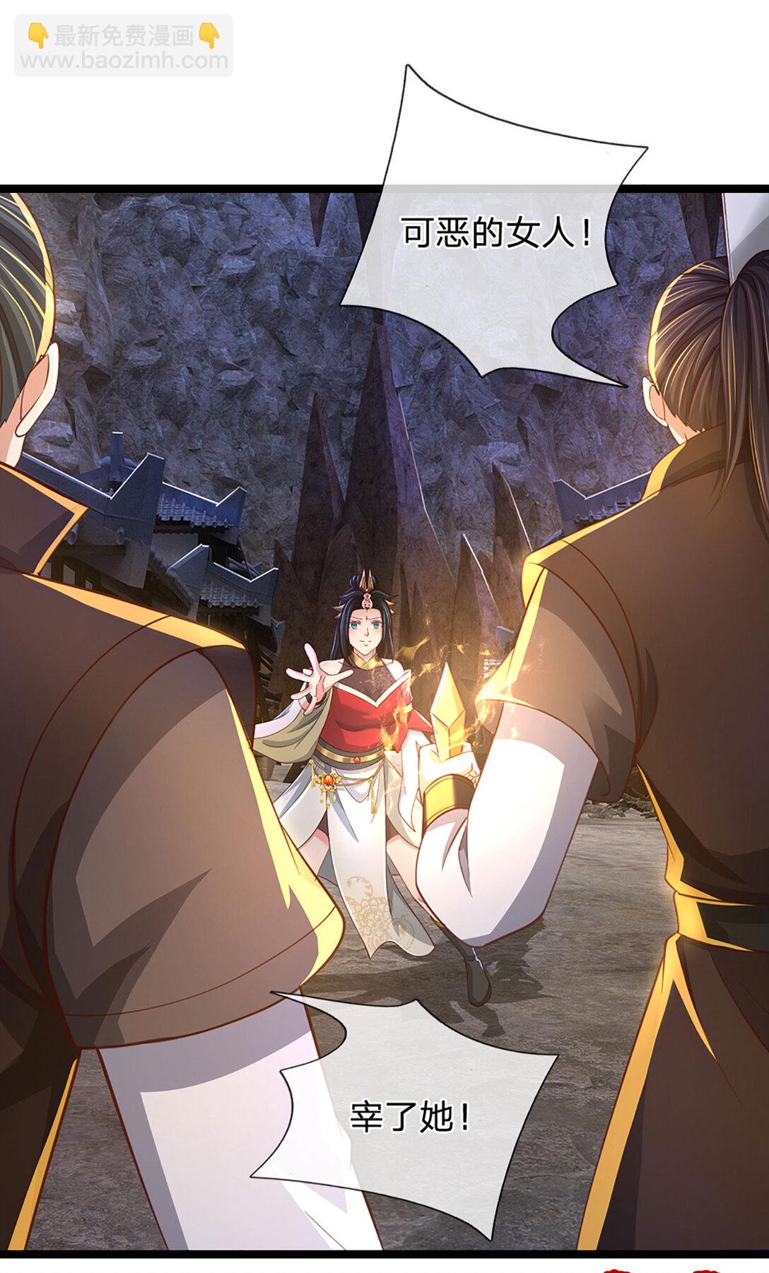 第31话 完美配合21