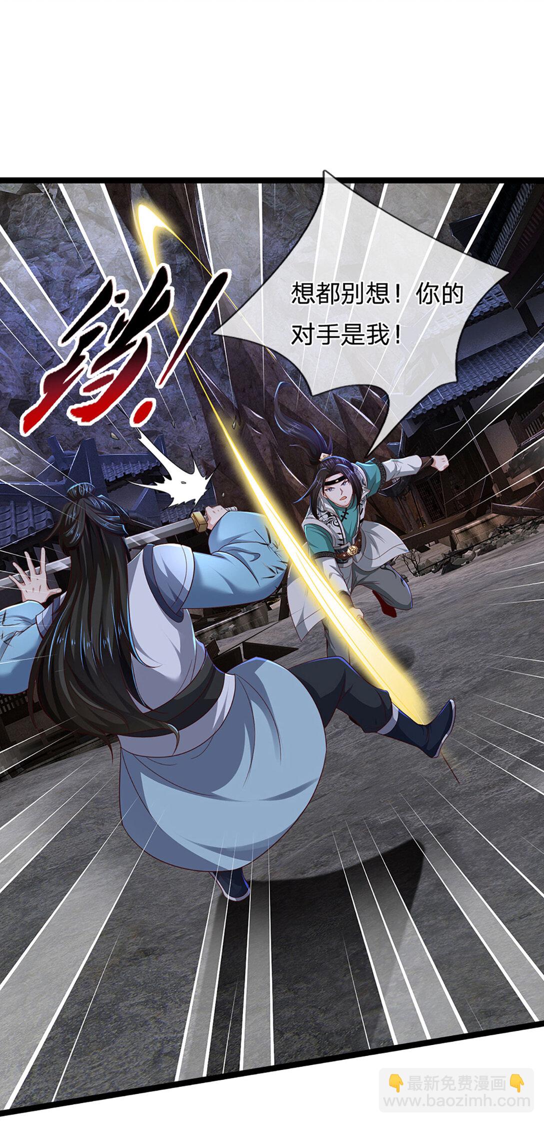 第31话 完美配合34
