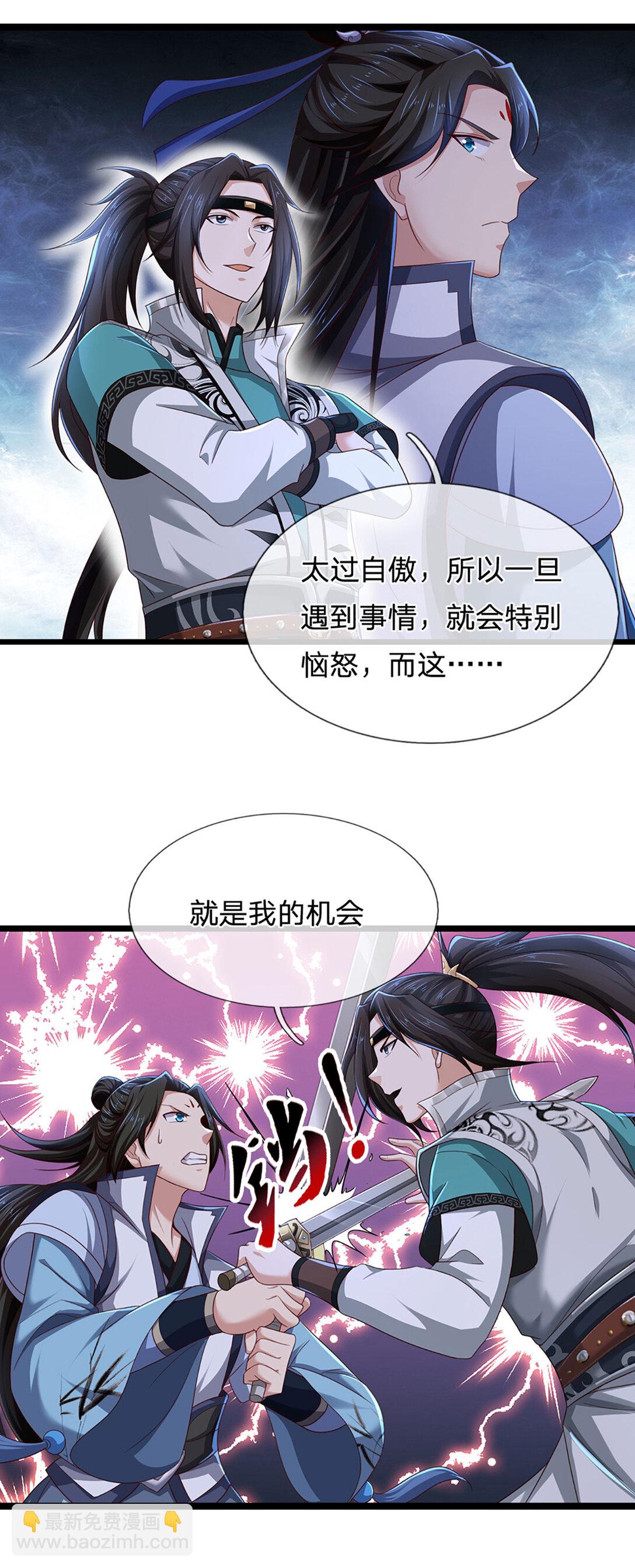 第31话 完美配合40