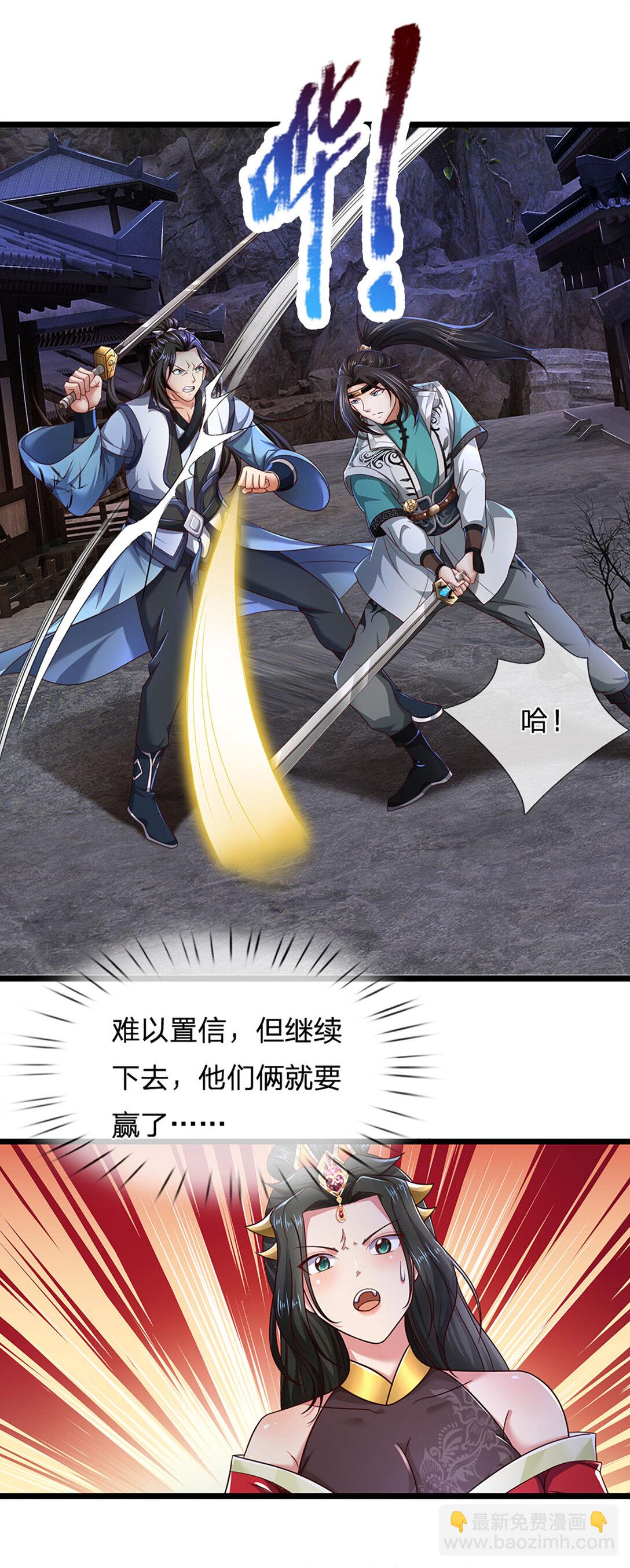 第31话 完美配合46