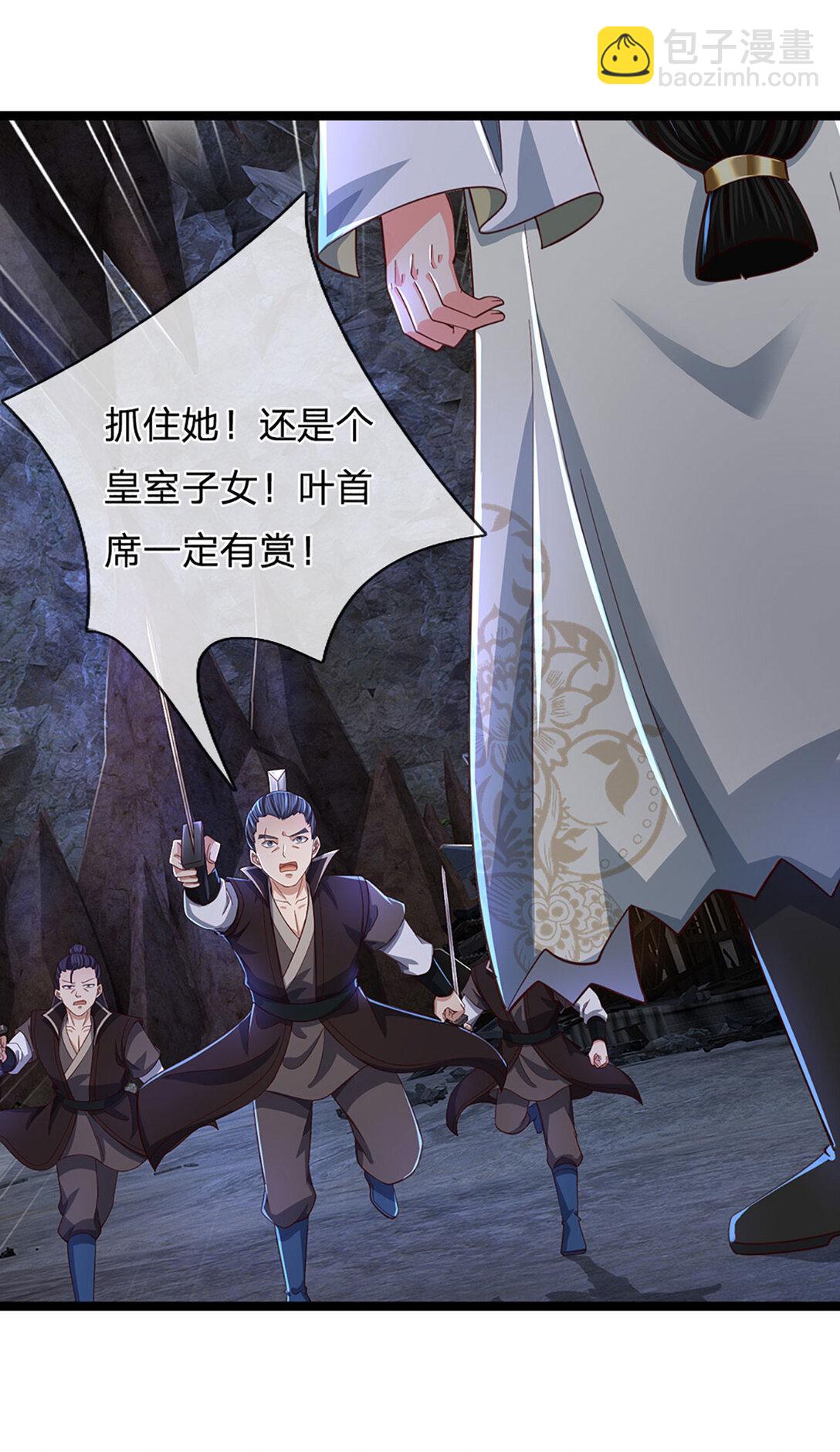 第31话 完美配合6