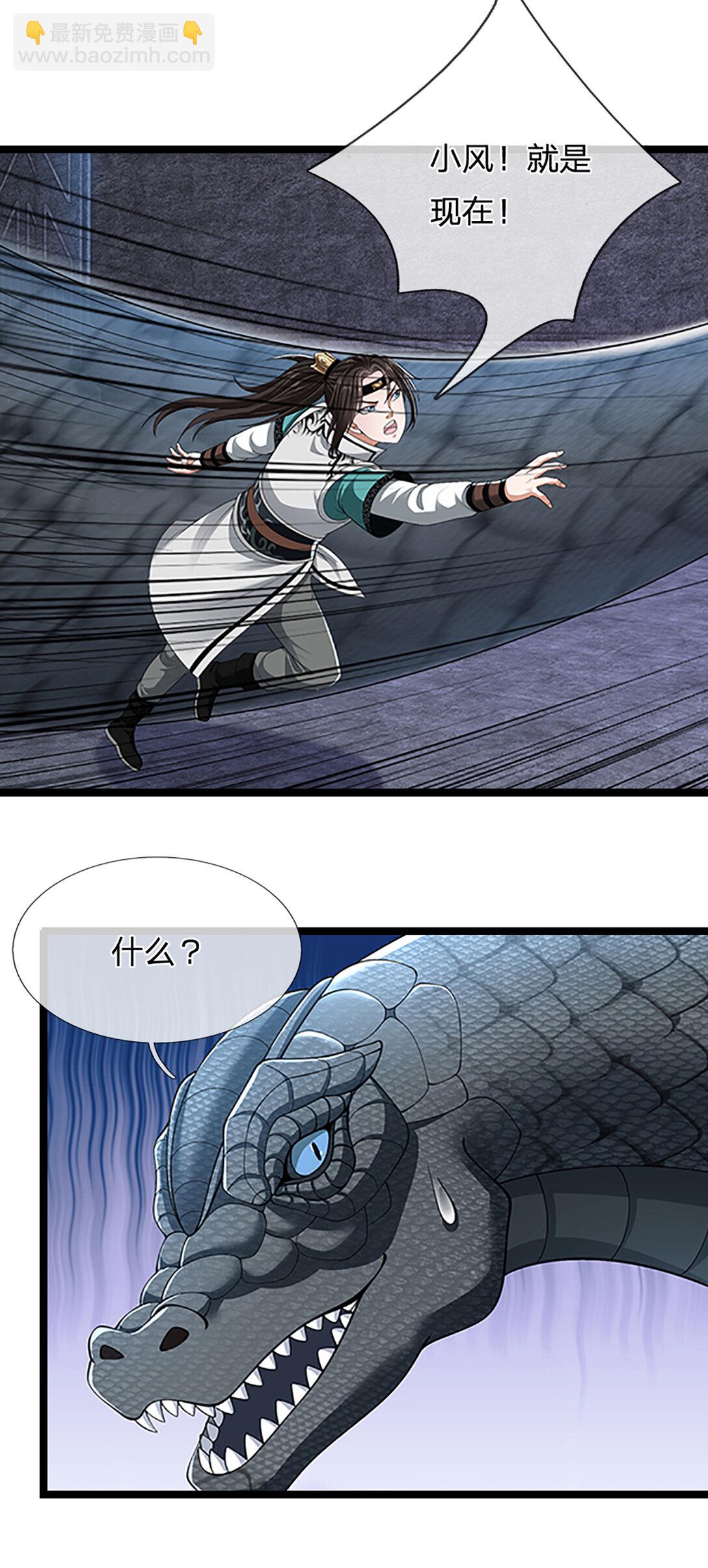 第34话 逃出生天12