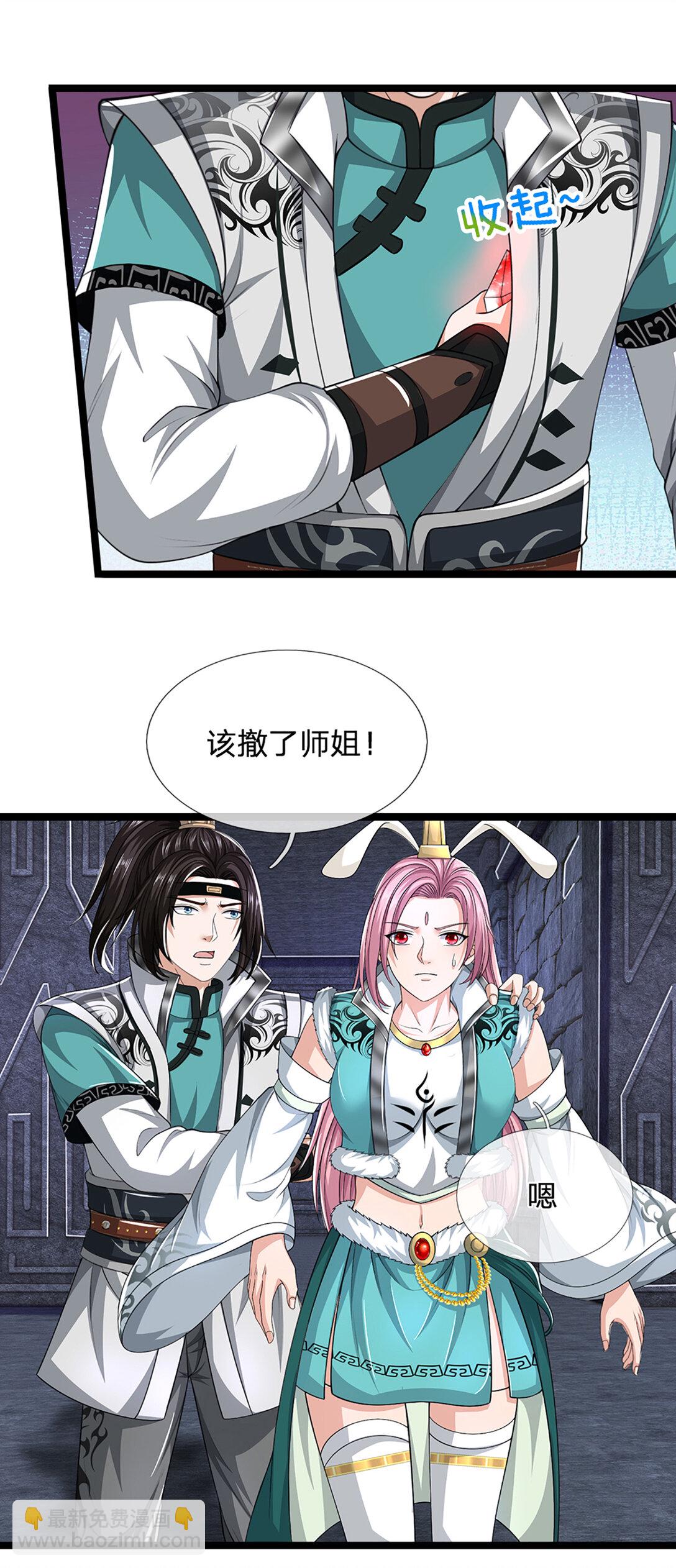 第34话 逃出生天18