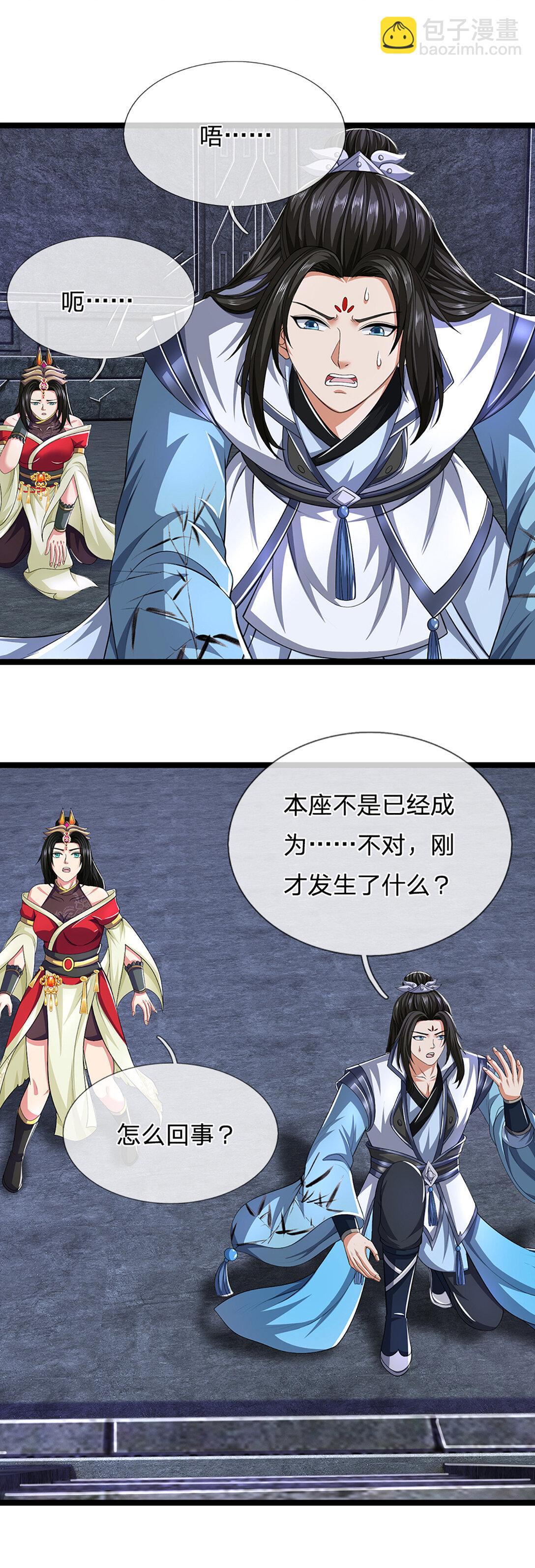 第34话 逃出生天19