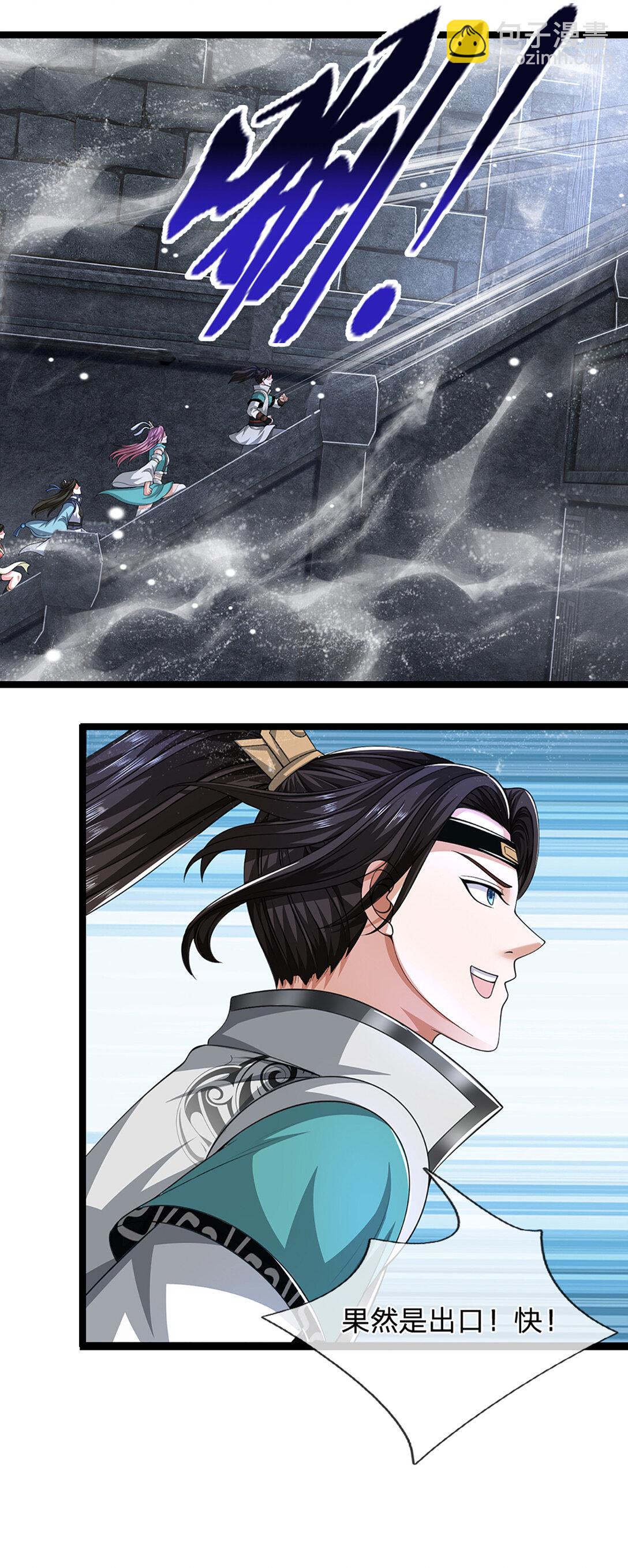 第34话 逃出生天30