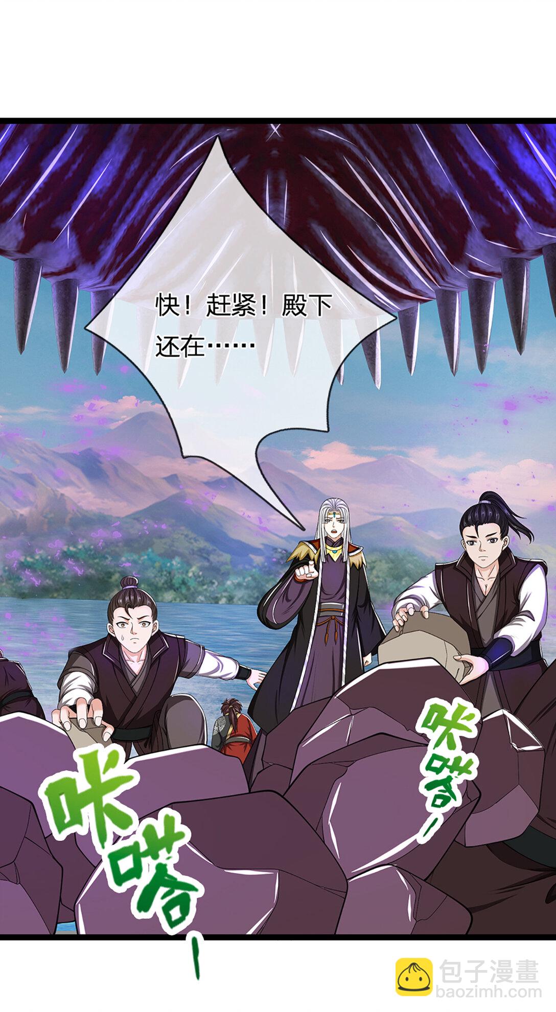 第34话 逃出生天34
