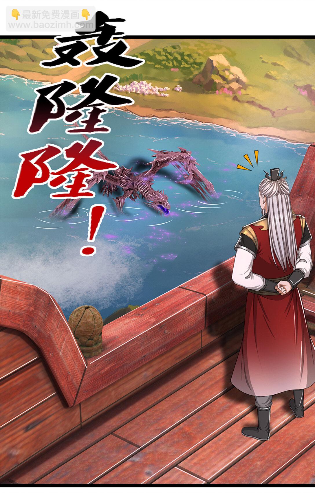 第34话 逃出生天37