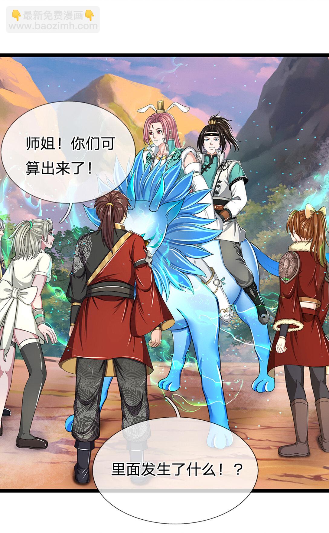 第34话 逃出生天41