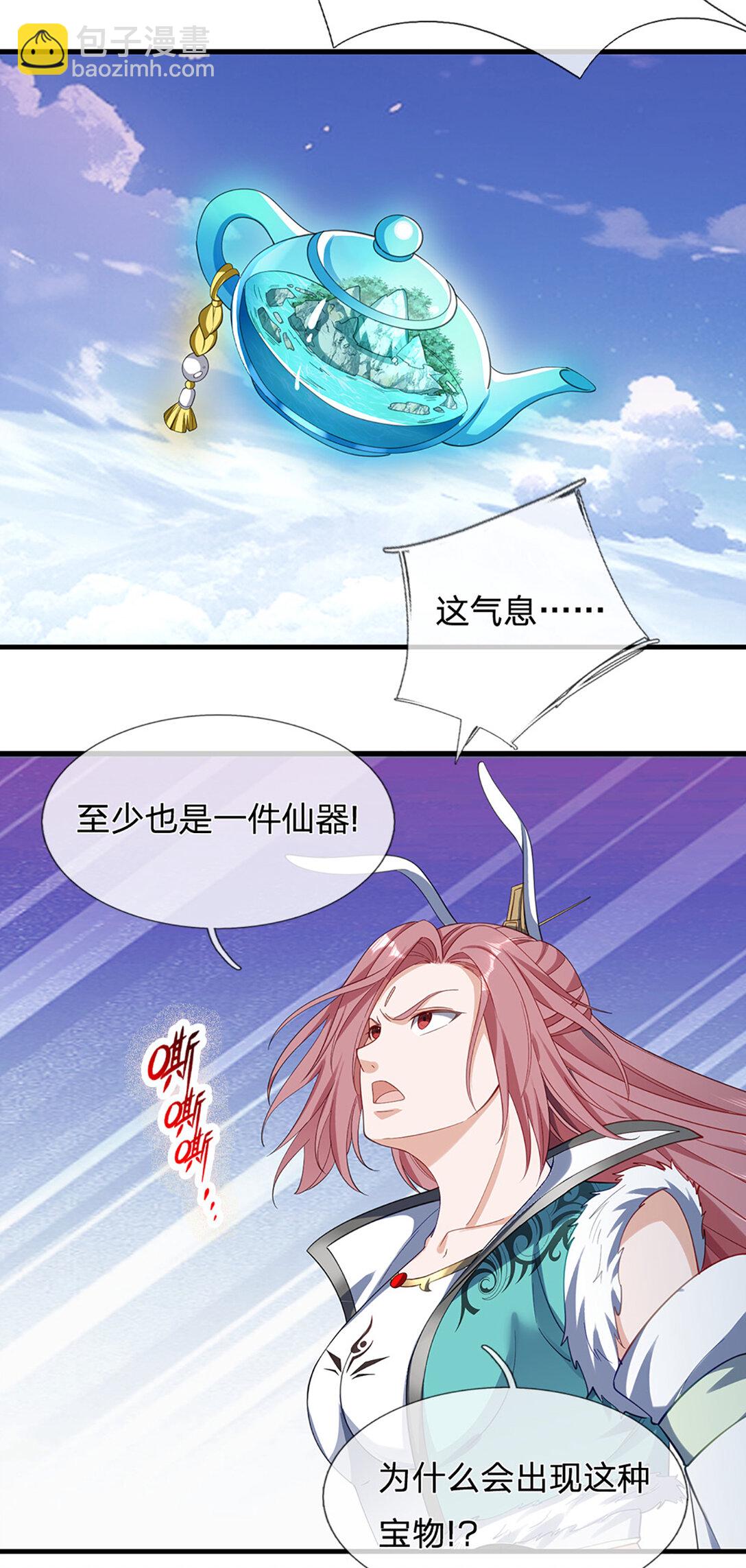 第34话 逃出生天45