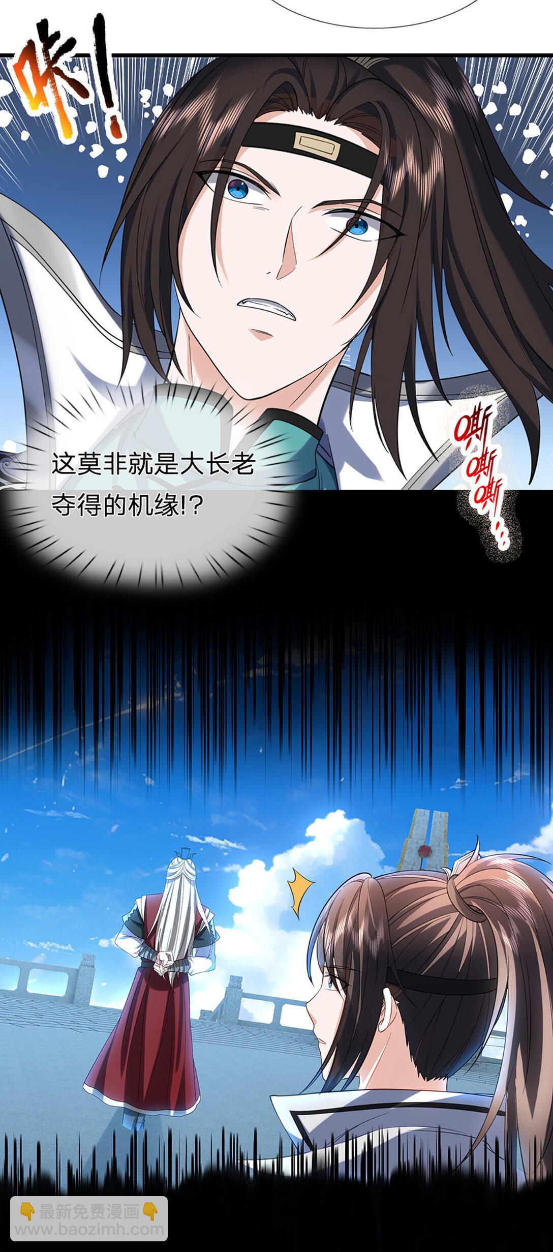 第34话 逃出生天46