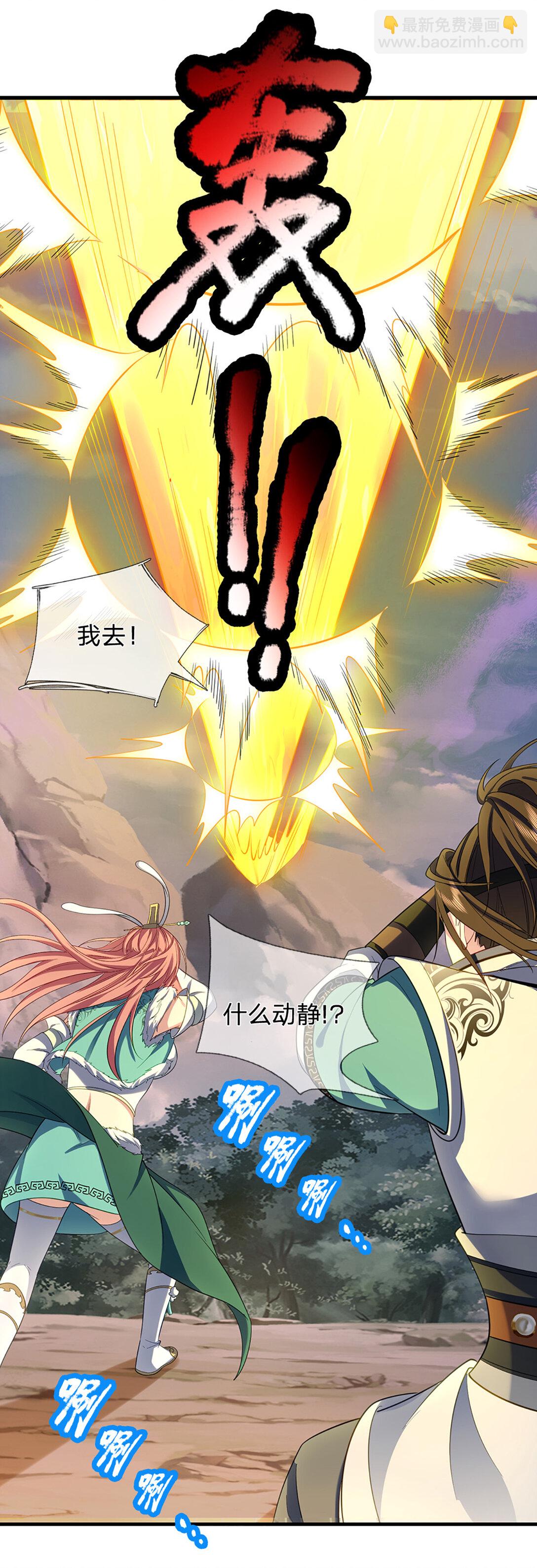 第34话 逃出生天52
