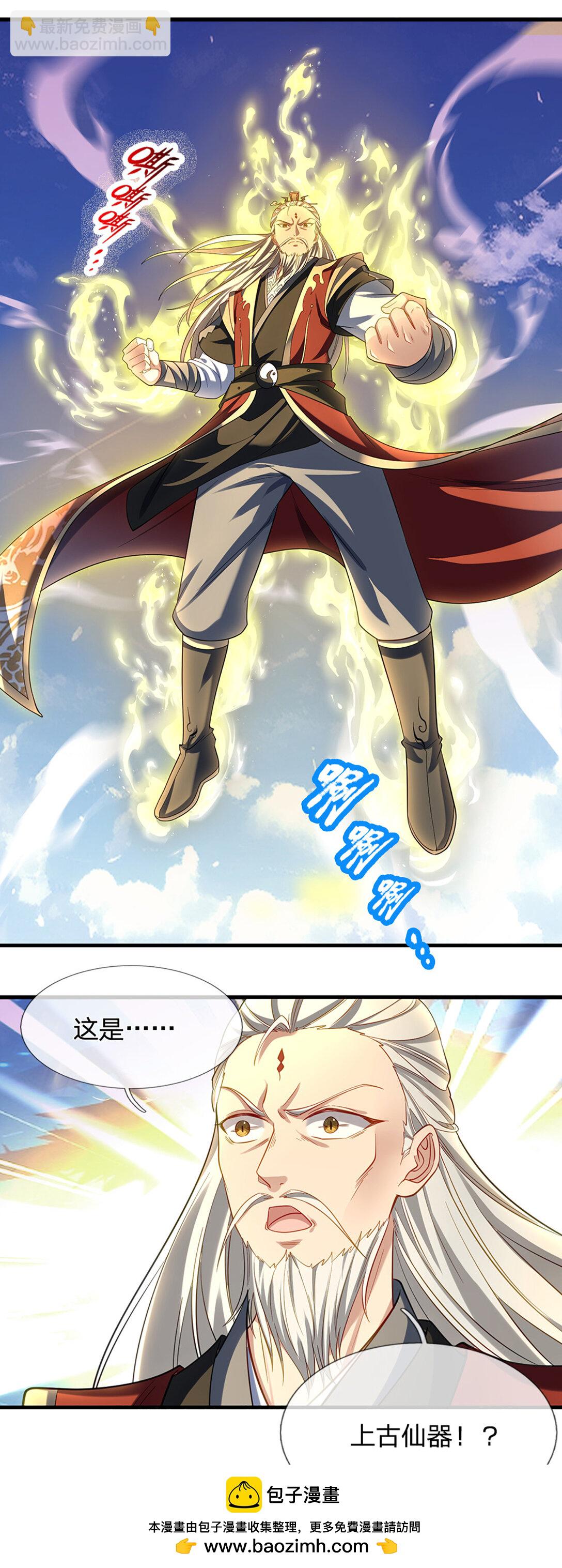 第34话 逃出生天53