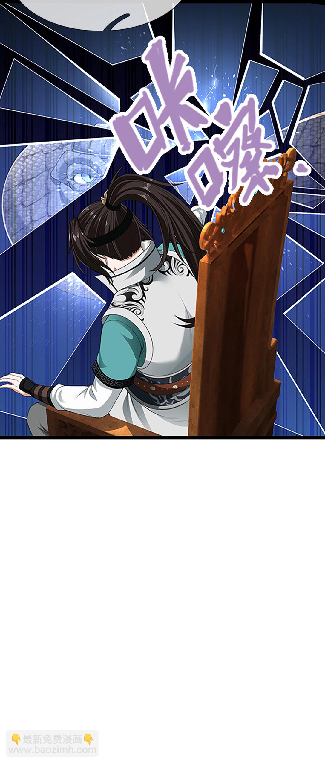 第34话 逃出生天8