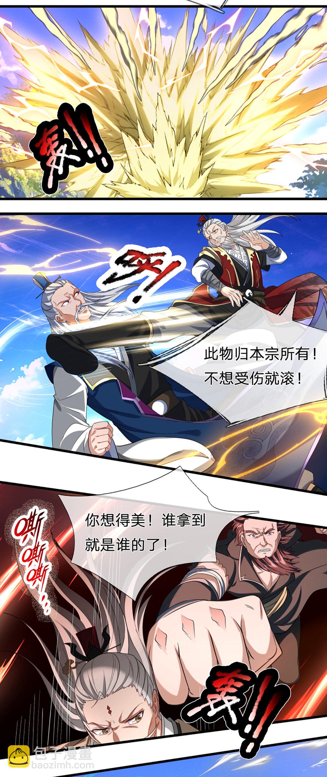 第35话 是祸非福2