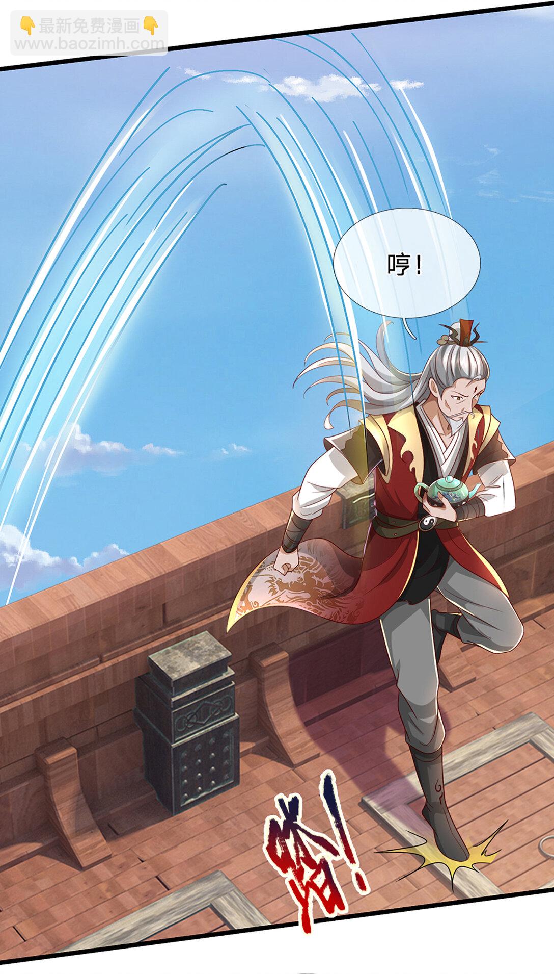 第35话 是祸非福20