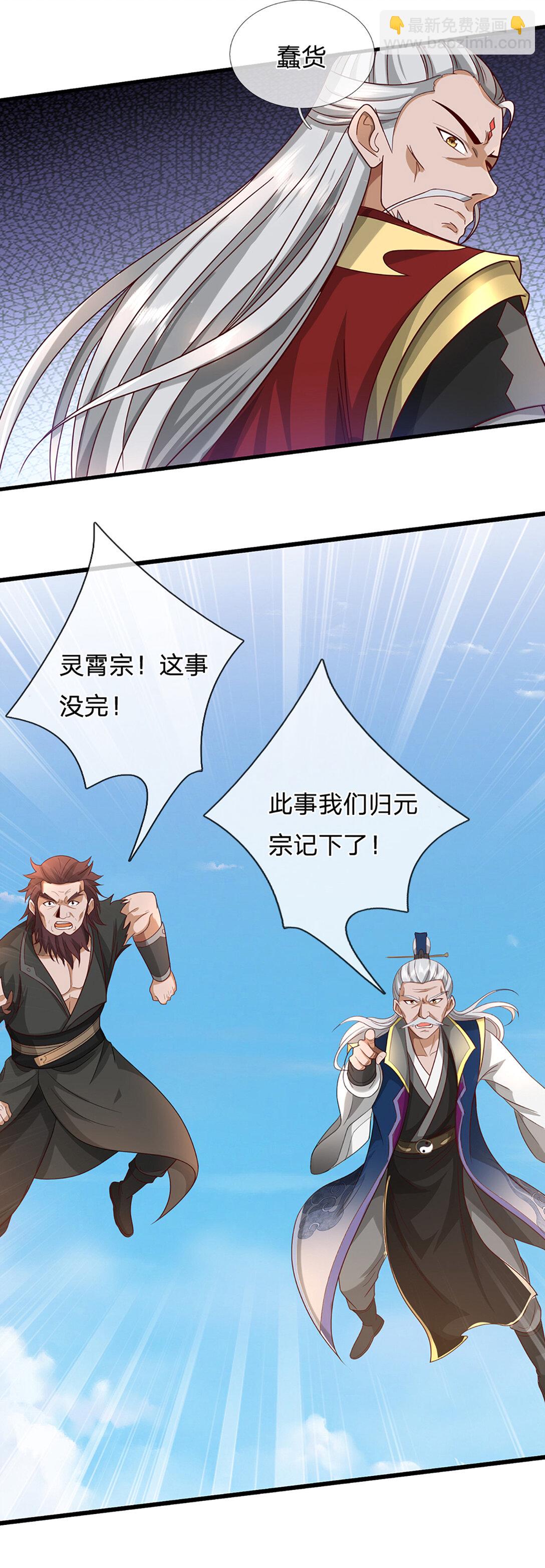 第35话 是祸非福21