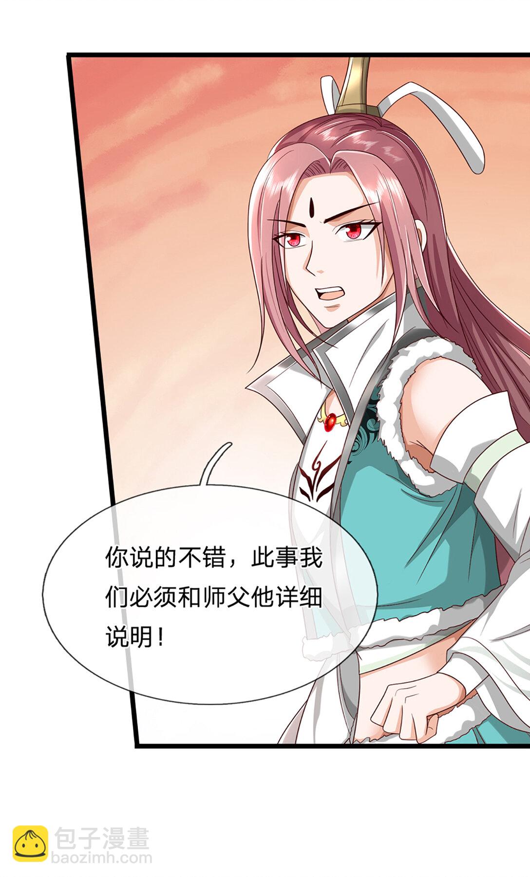 第35话 是祸非福25