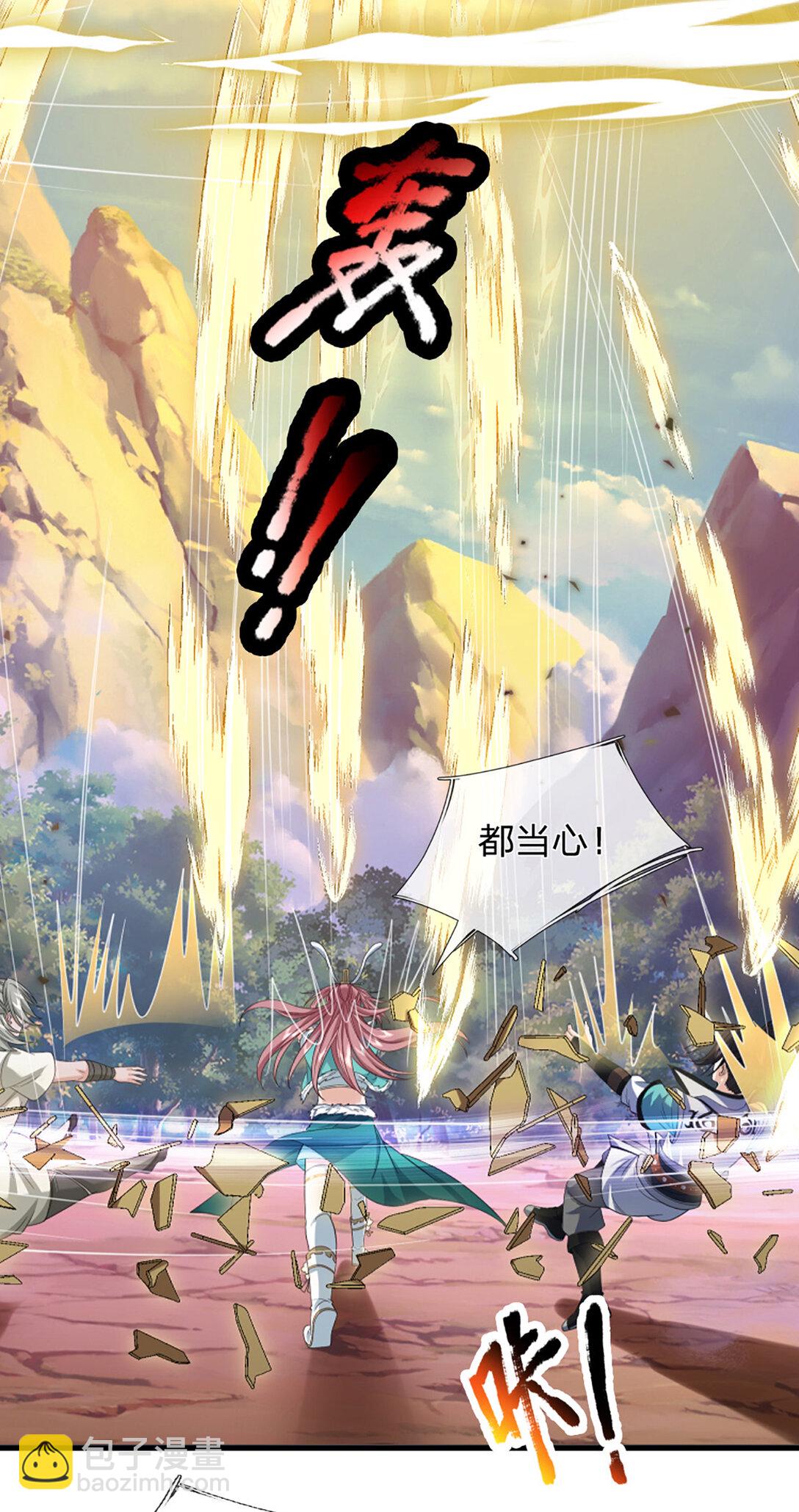 第35话 是祸非福4
