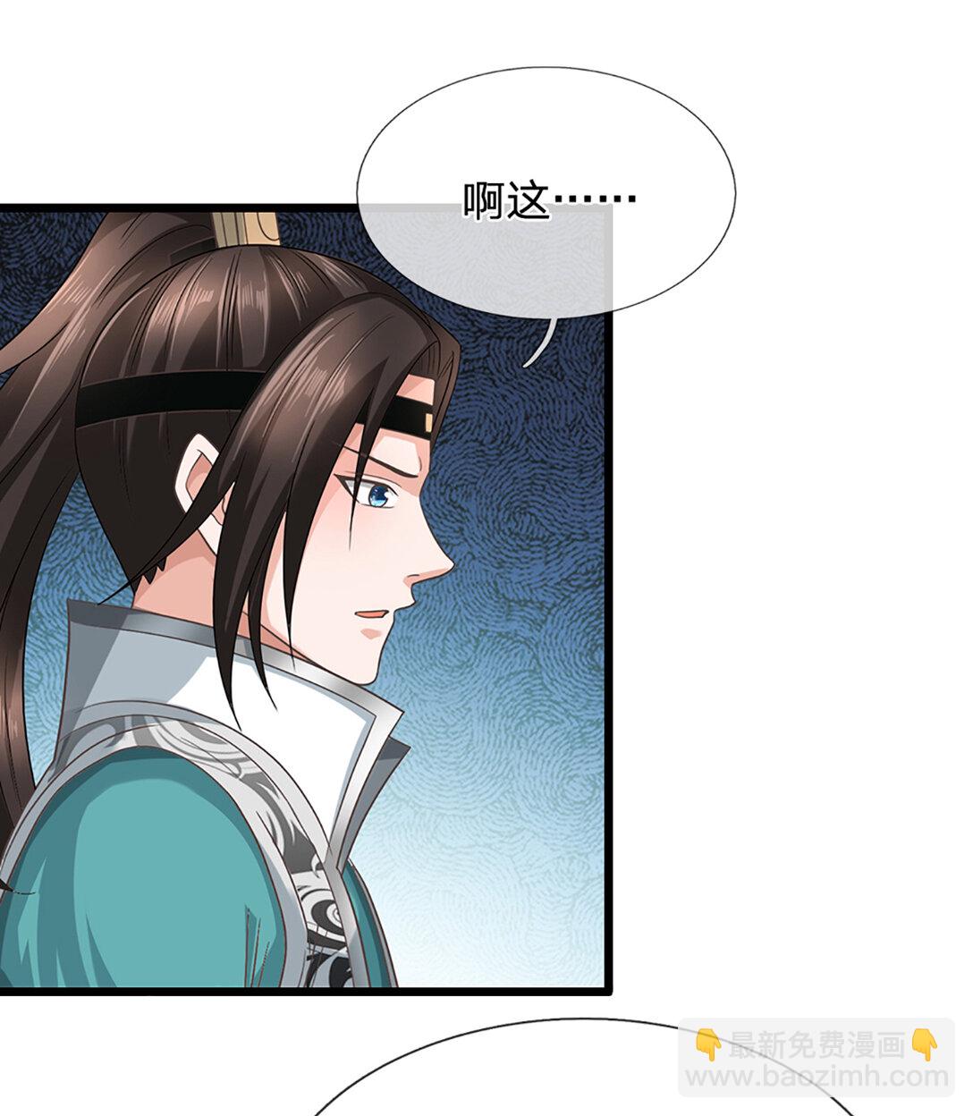 第35话 是祸非福41