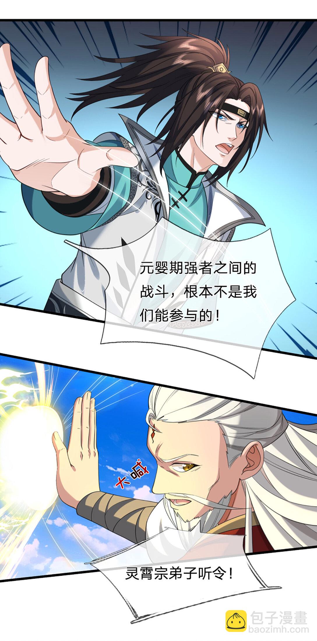 第35话 是祸非福7