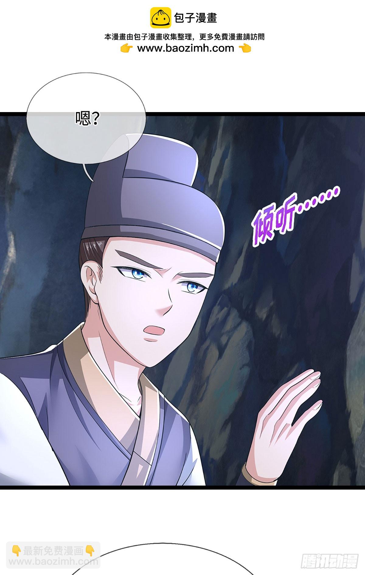 第43话 坐收渔翁1