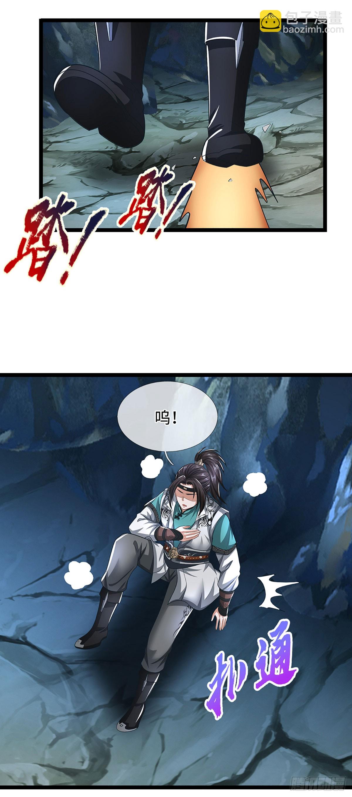 第43话 坐收渔翁21